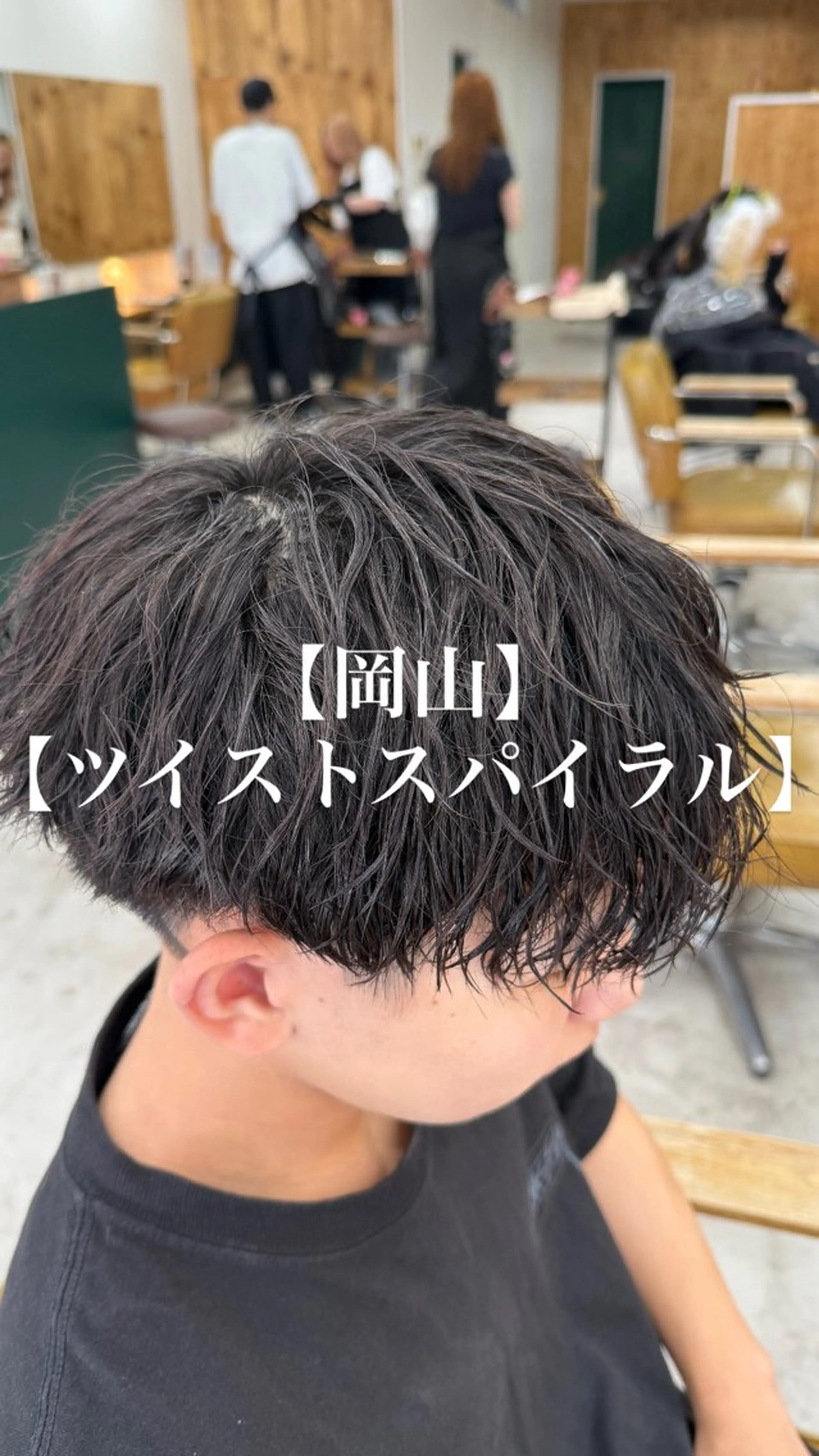 パーマ メンズ カット パーマ 【メンズパーマ専門】 質感職人/牧野成瀬のヘアスタイル