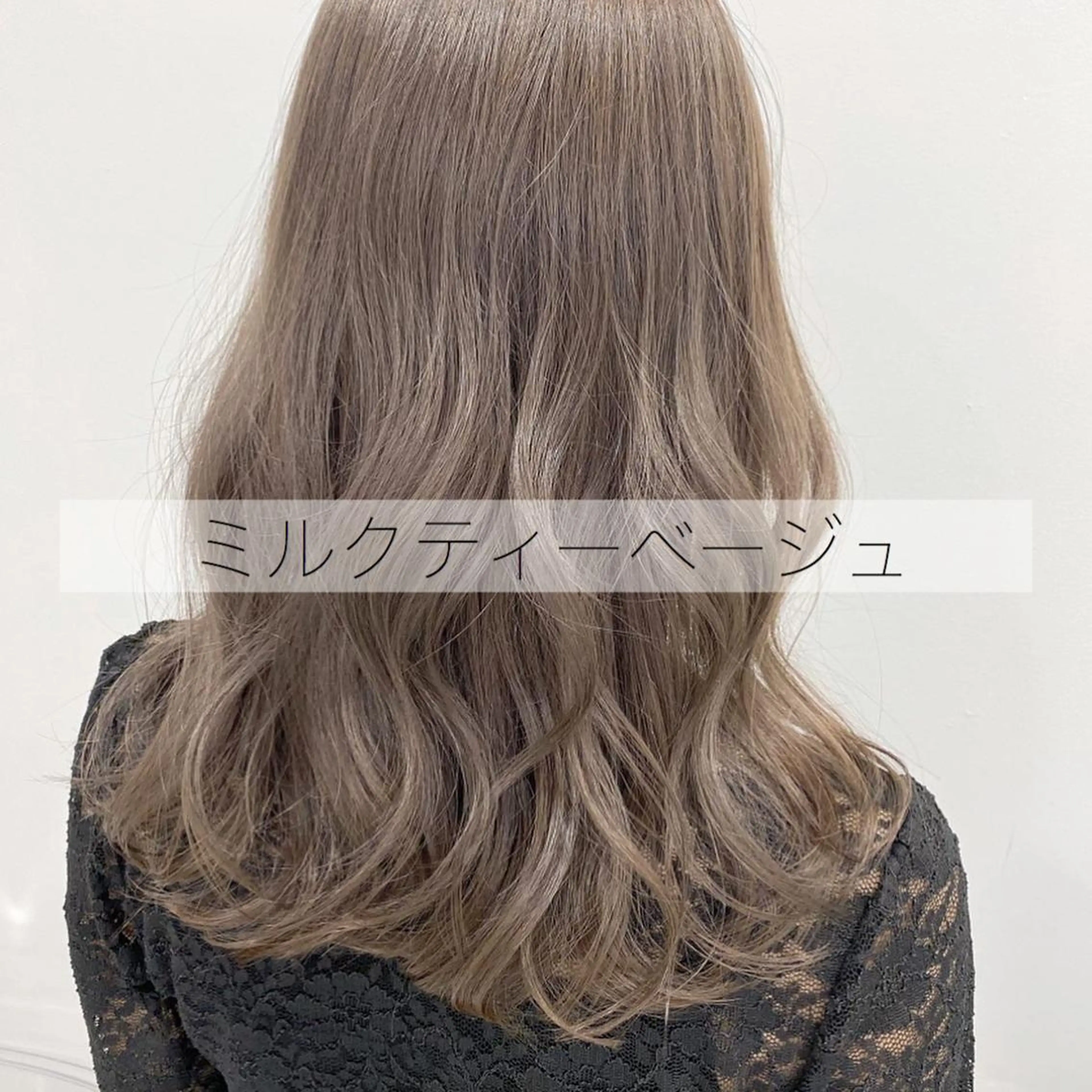 ロング カラー ヘアアレンジ 𓏸レイヤー髪質改善 透けカラーカノン🫧のヘアスタイル