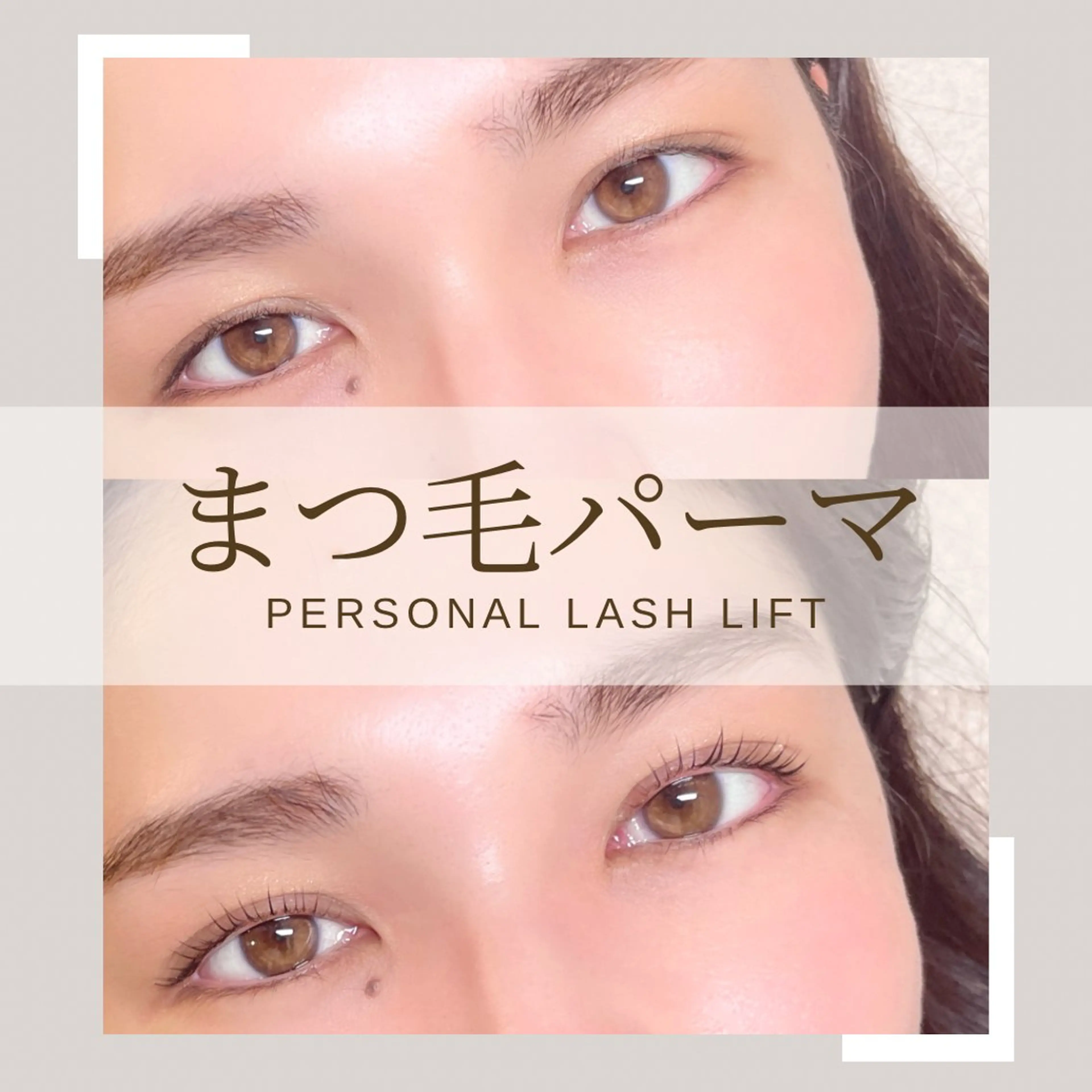 マツエク・マツパ マツパ omata chikaのマツエク・マツパデザイン
