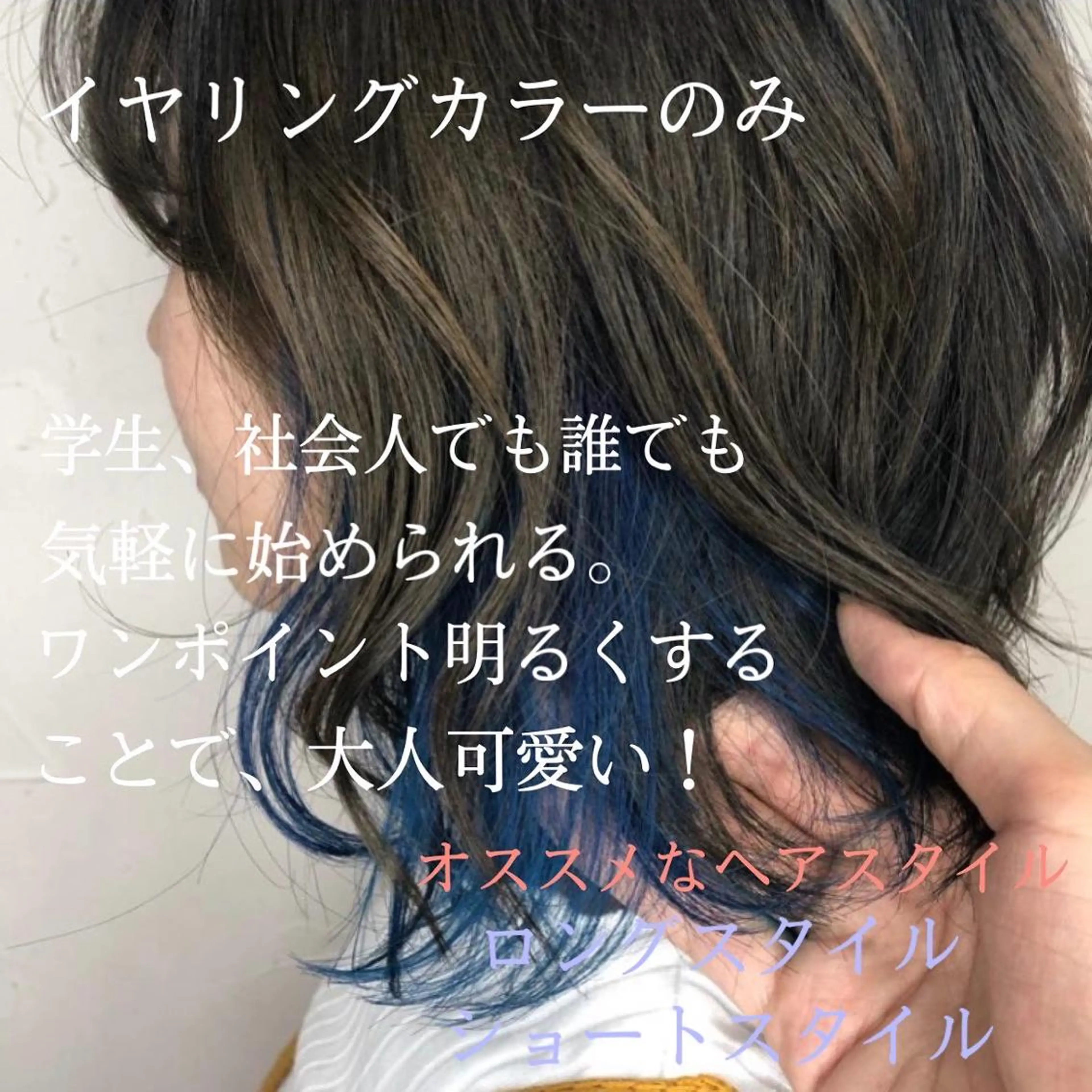 ミディアム カラー 渡部凌我 小顔ウルフ ハイトーンカラーのヘアスタイル