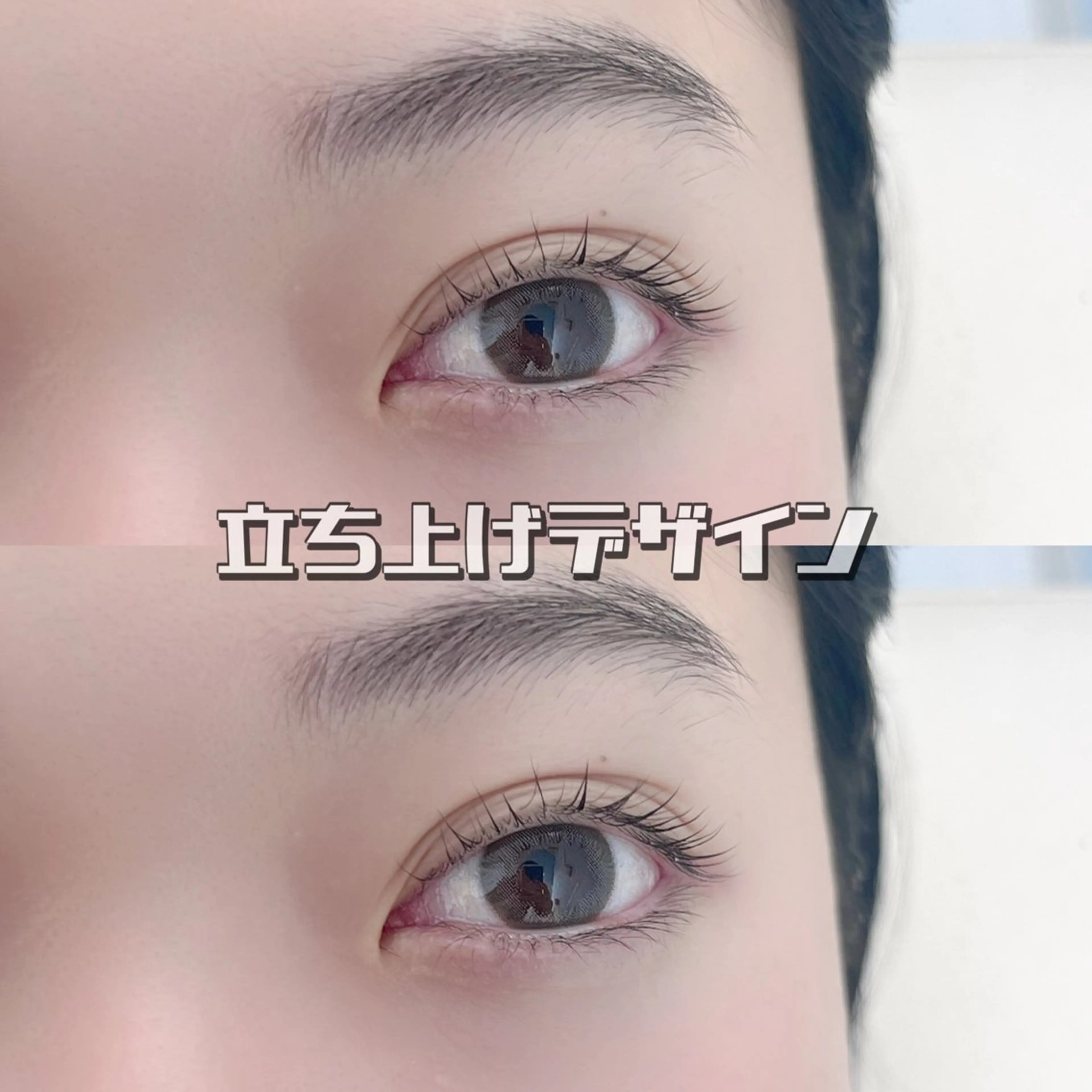 マツエク・マツパ Jessica⭐️ 平島のマツエク・マツパデザイン