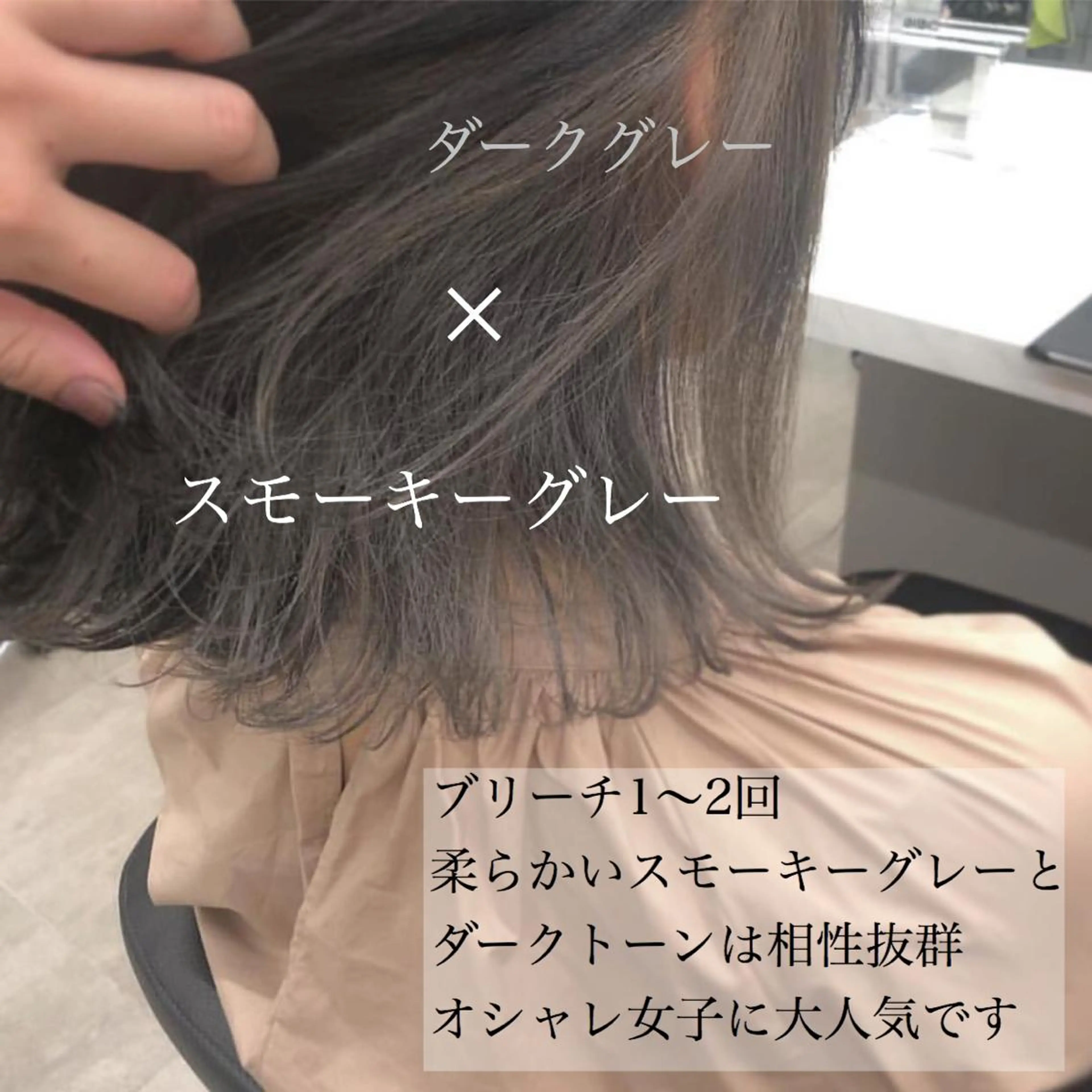 ミディアム カラー ヘアアレンジ 美髪矯正/透明感カラ ー🫧YUUKI🫧のヘアスタイル