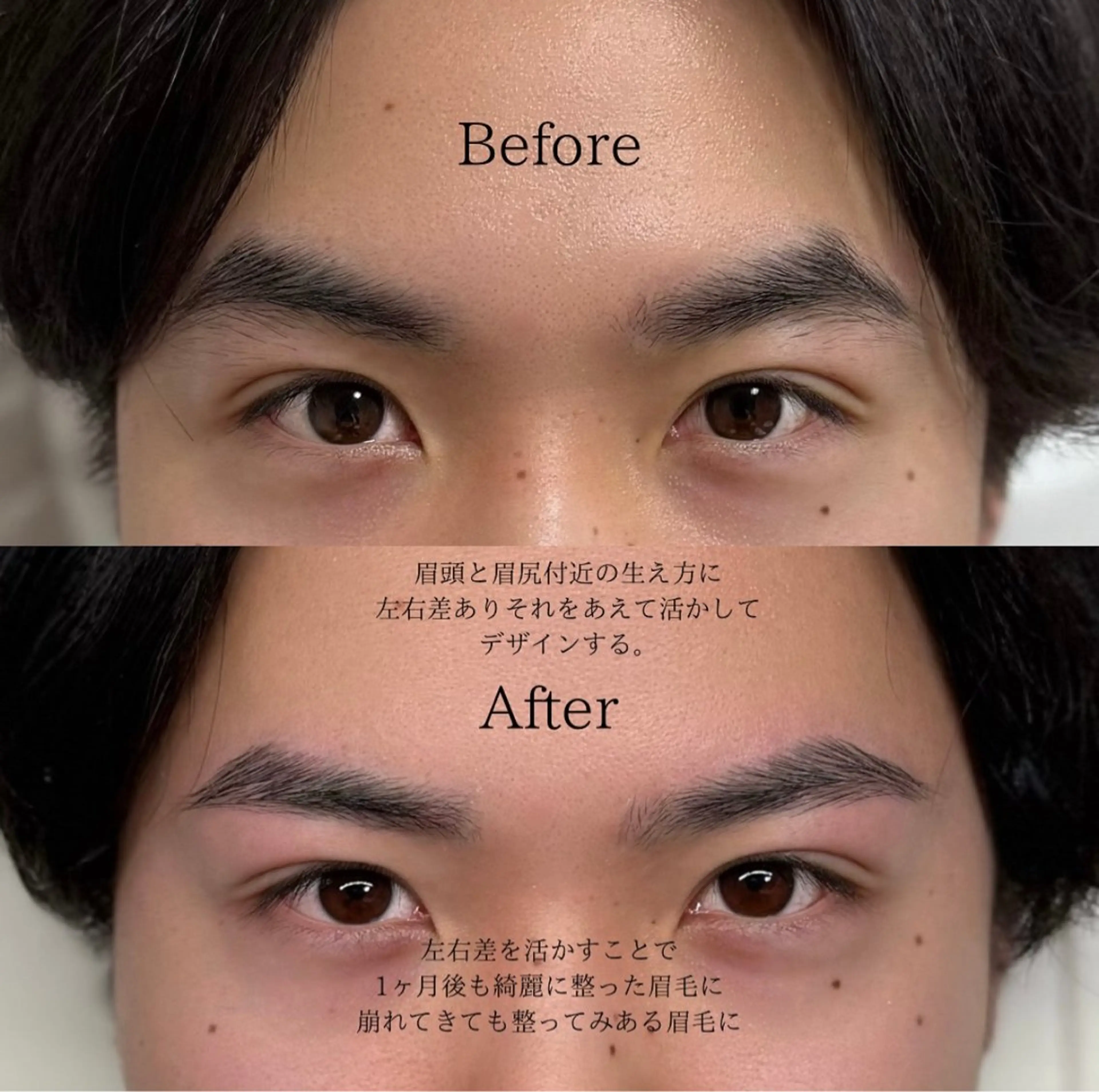 メンズ アイブロウ Smoo Hikaの眉毛・アイブロウイメージ