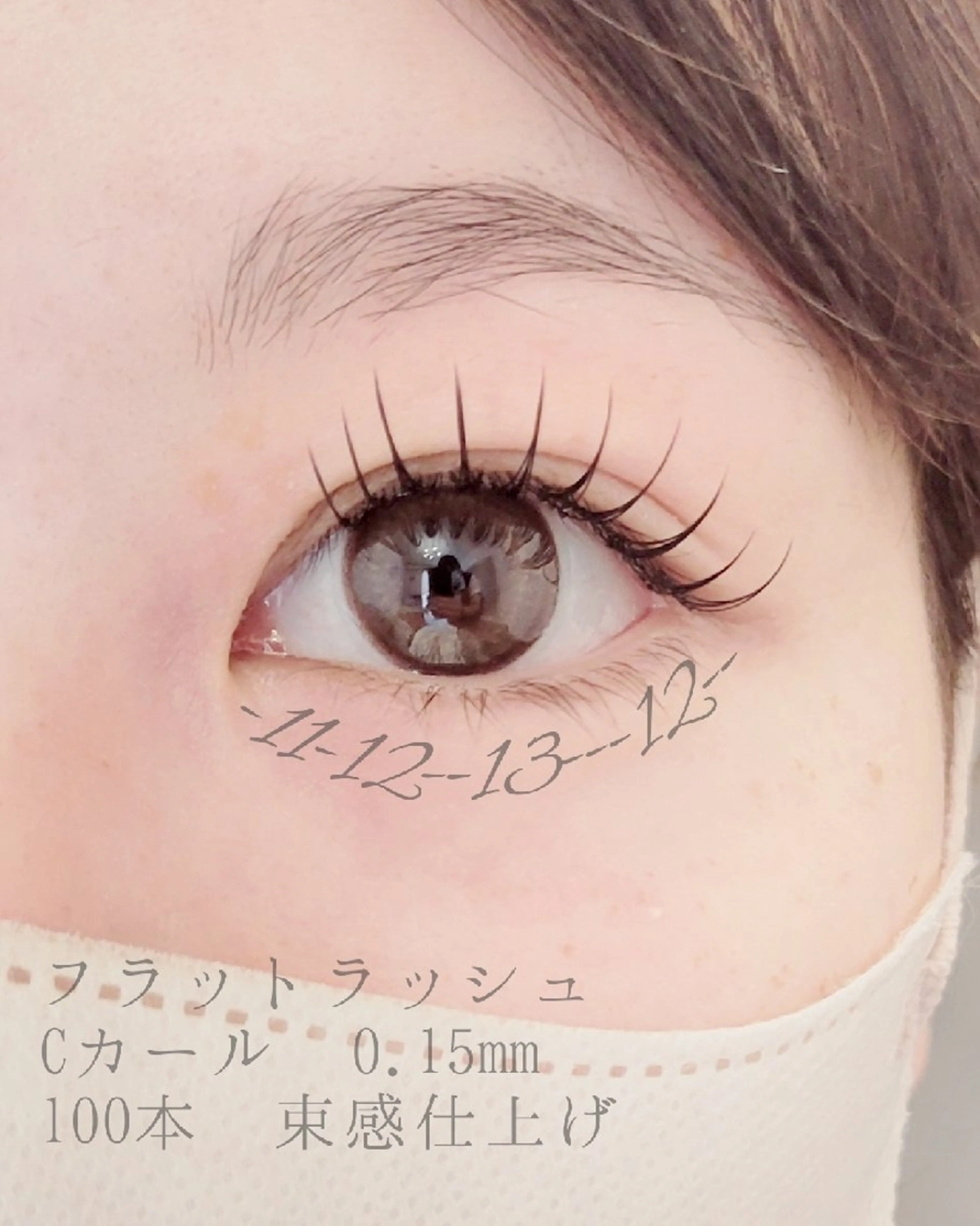 マツエク・マツパ マツエク jasmine  のマツエク・マツパデザイン