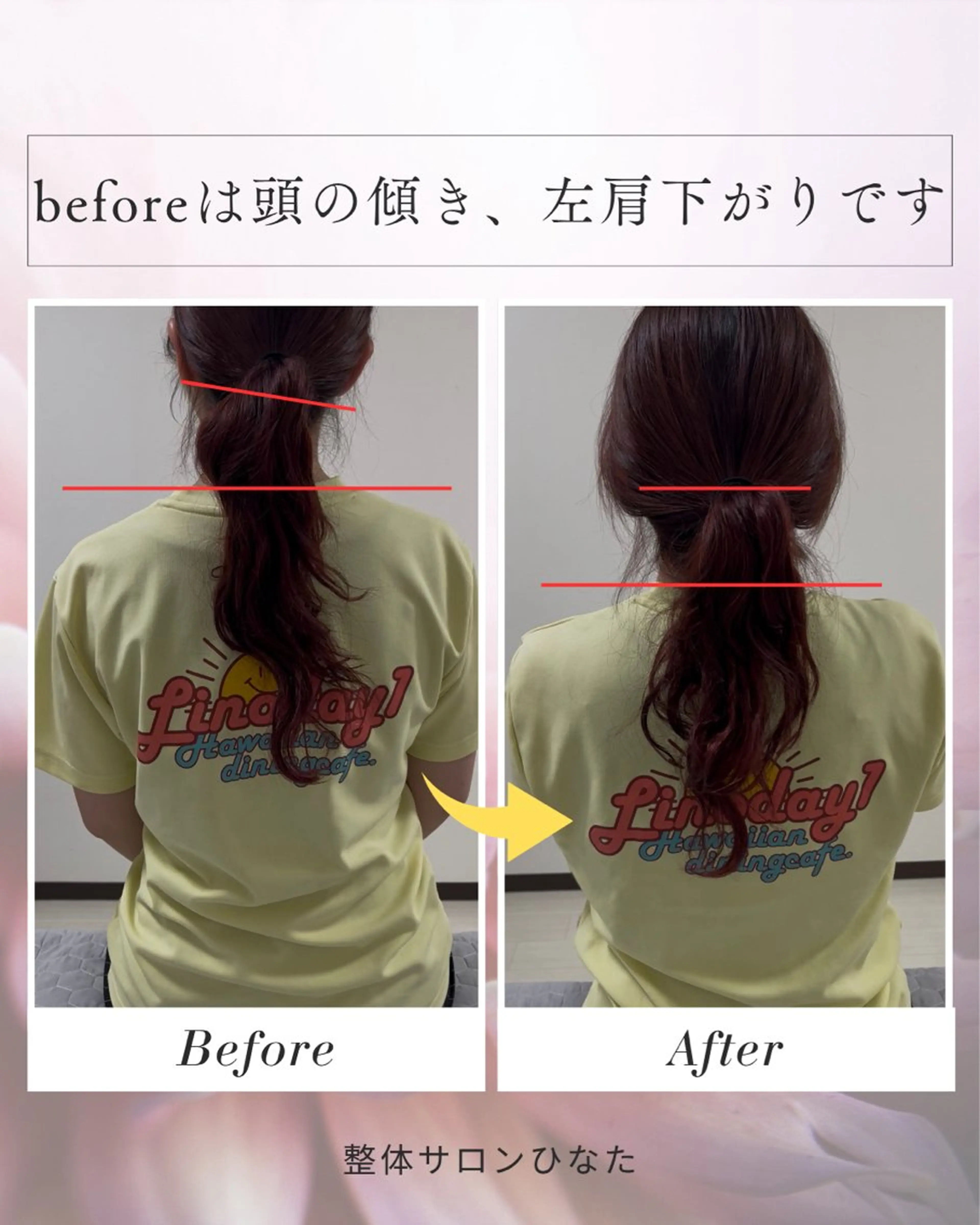 整体×美姿勢メソッド 松山直樹のエステ・リラクイメージ