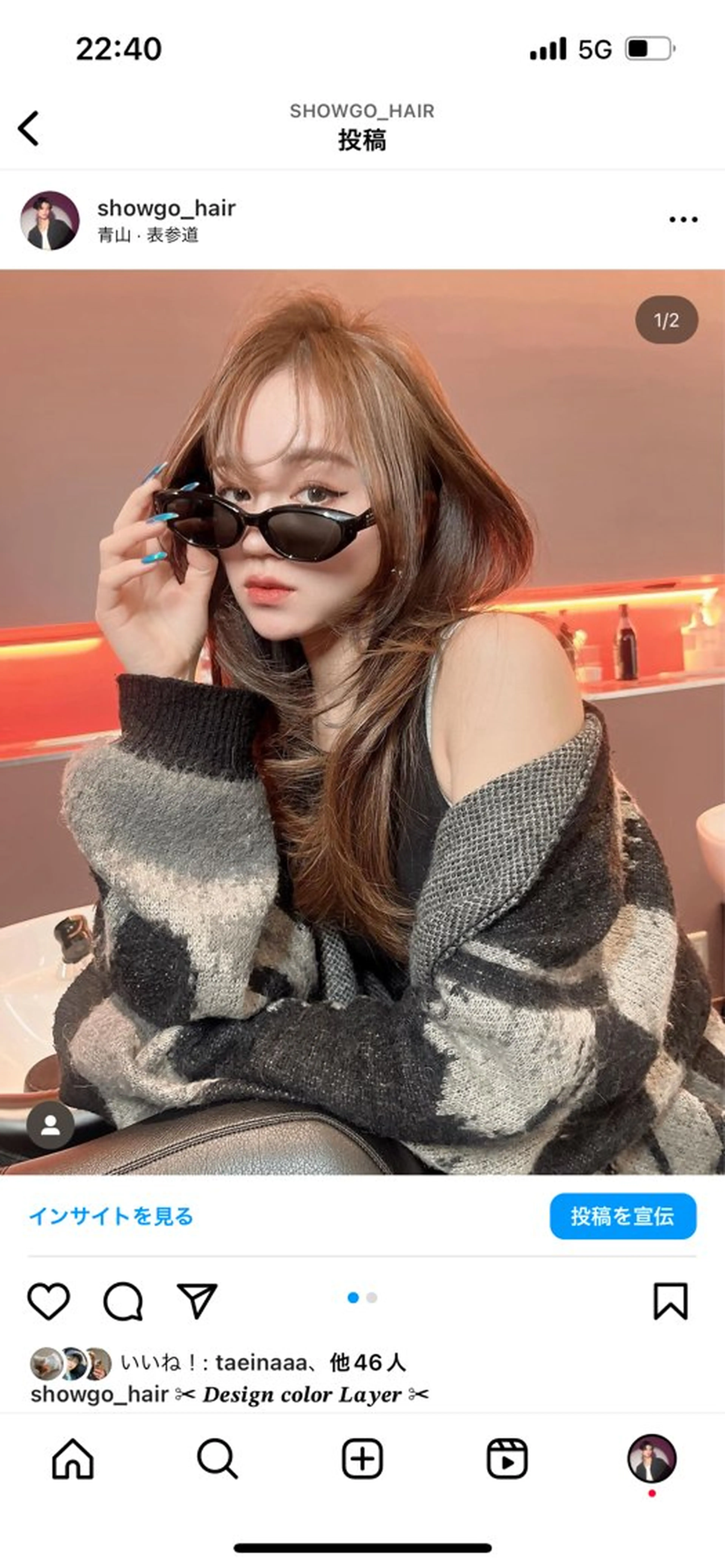 ロング 海野翔吾🇨🇳 ワンホンレイヤーのヘアスタイル