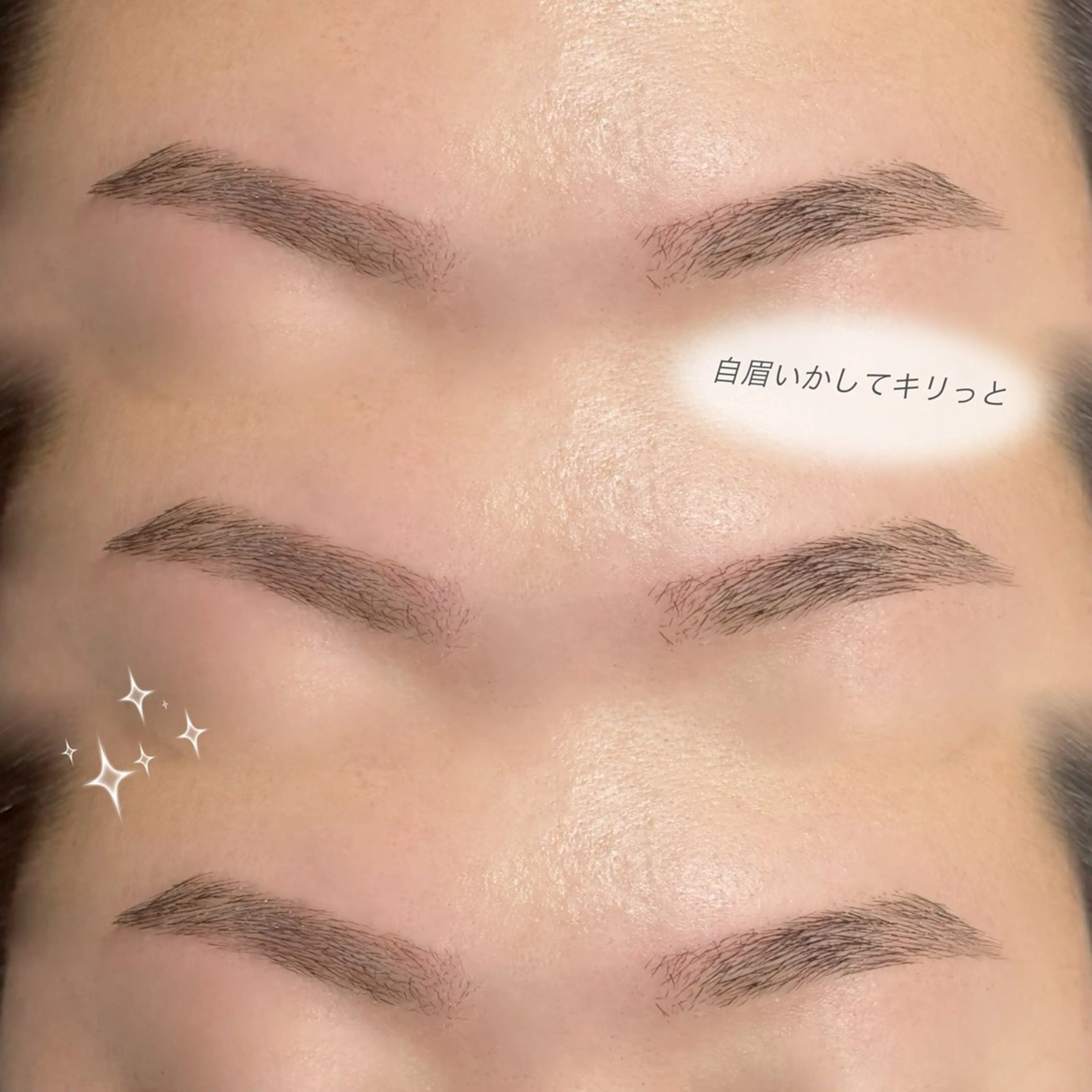 メンズ アイブロウ ワックス脱毛 SAEGUSA .⋆𝜗𝜚 桜木町のマツエク・マツパデザイン