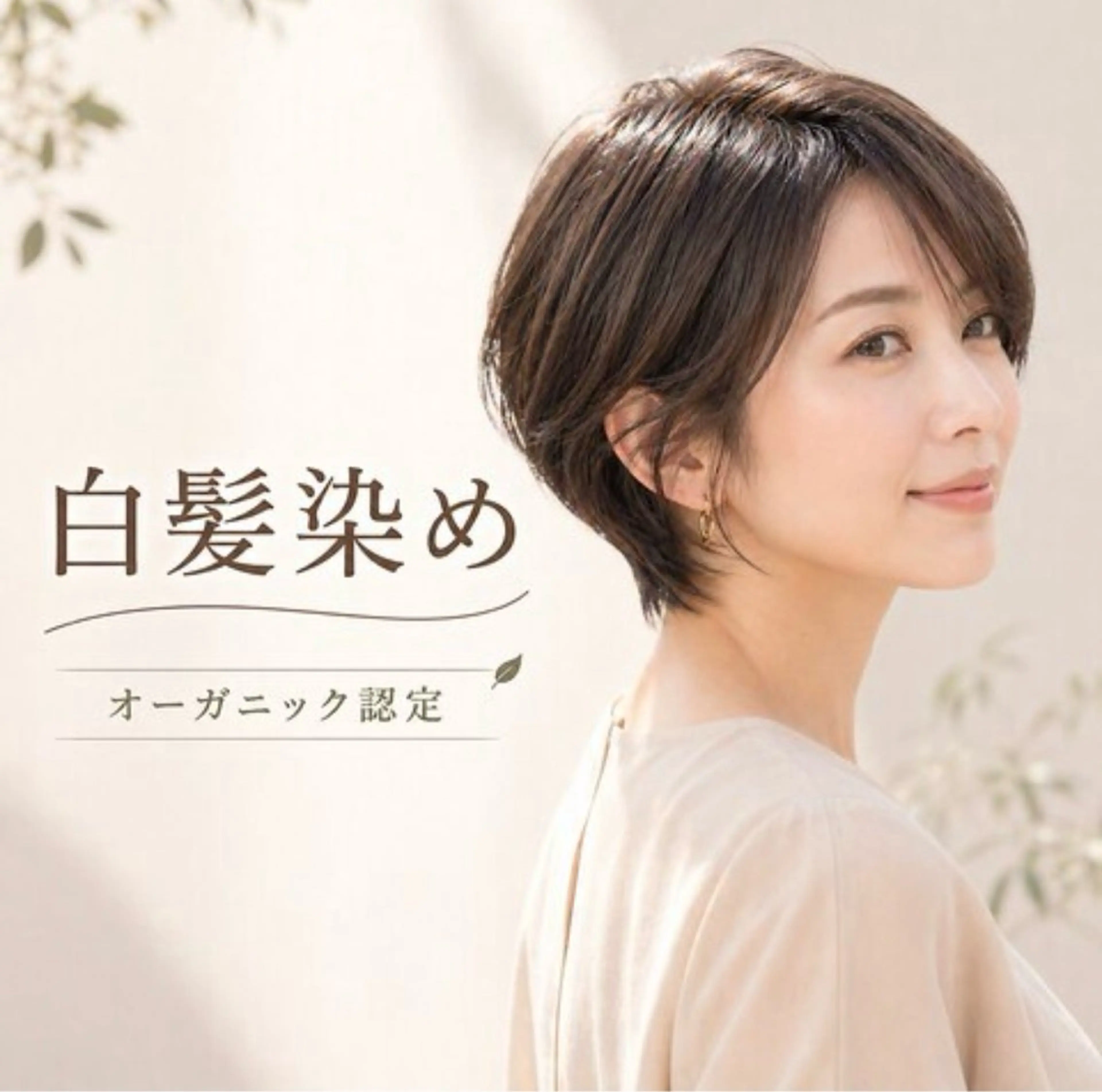 ショート カラー 大阪難波/縮毛矯正 YUHOのヘアスタイル