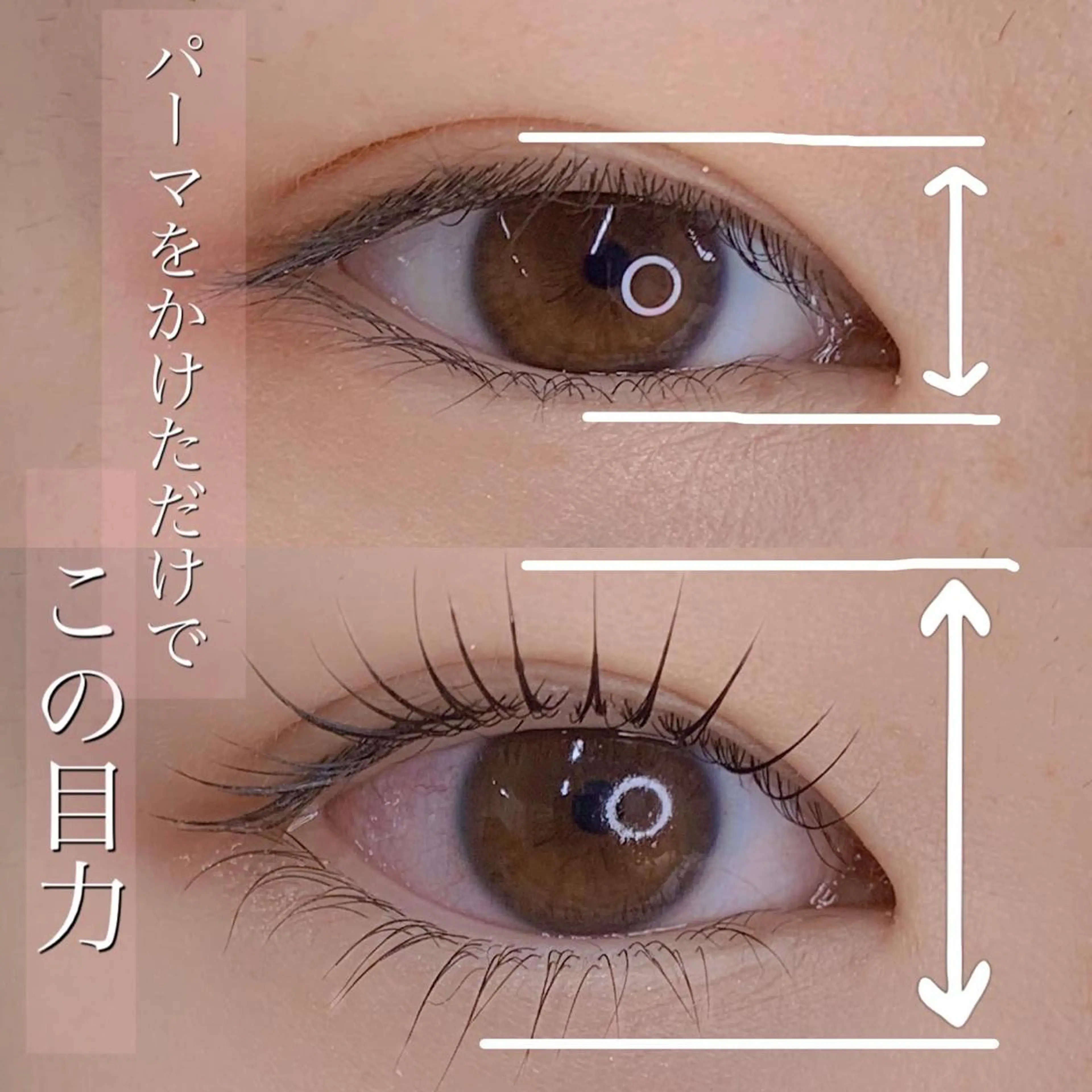 マツエク・マツパ 下まつげエクステ 一重×まつ毛パーマ Blume Yurinaのマツエク・マツパデザイン