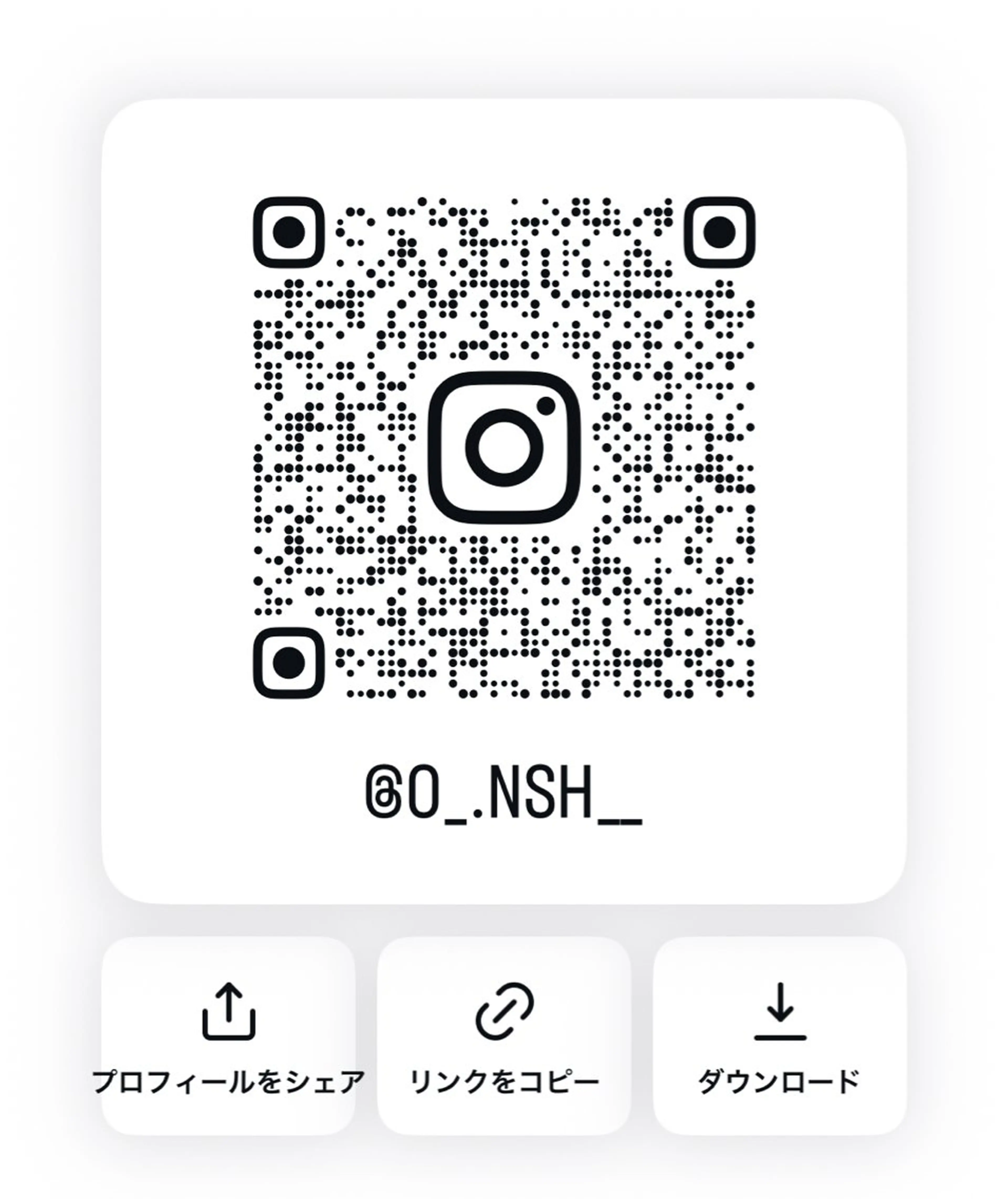 ミディアム 黒木 心温のヘアスタイル