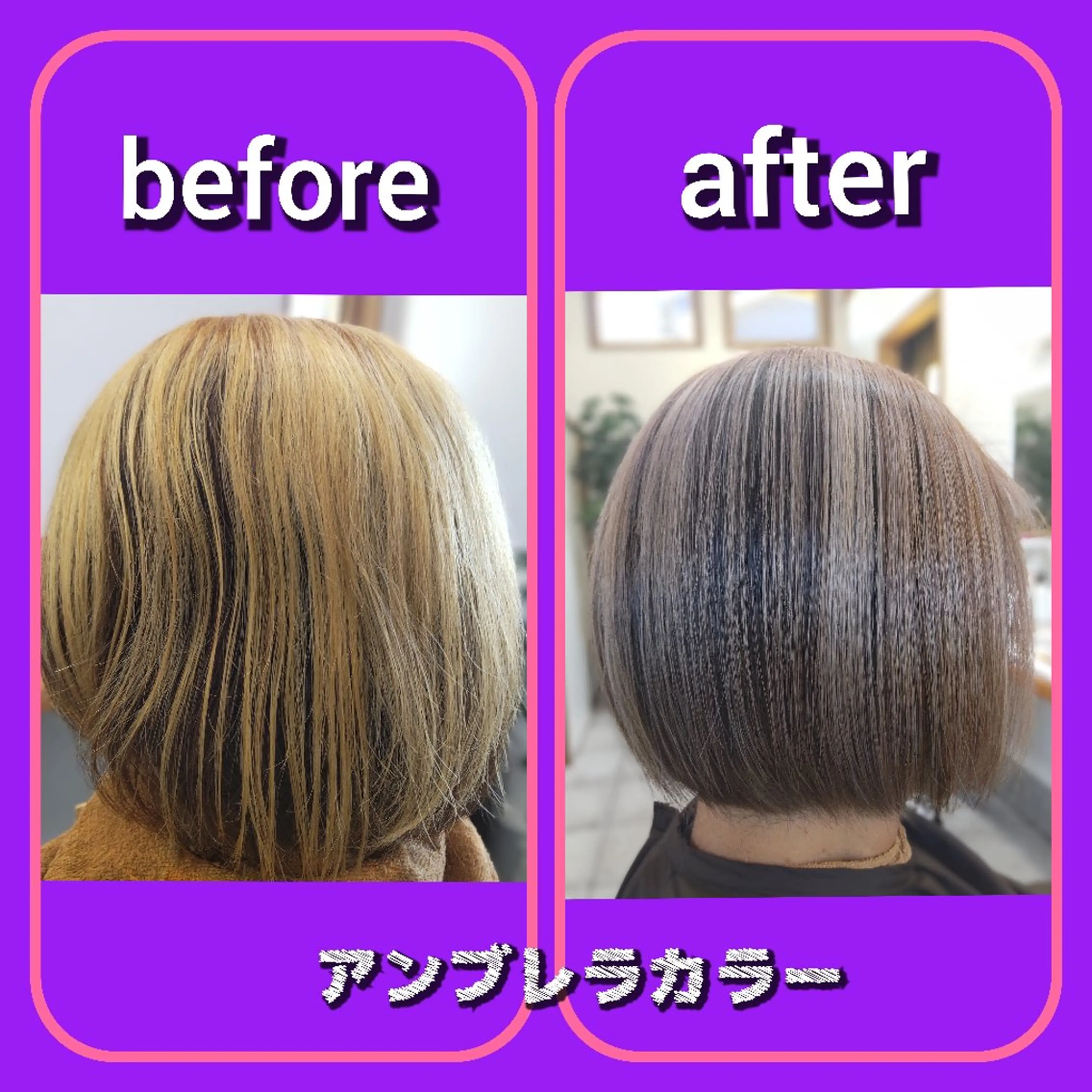 カラー ブリーチ シルバー ヘアカラー Threege スリージェのヘアスタイル