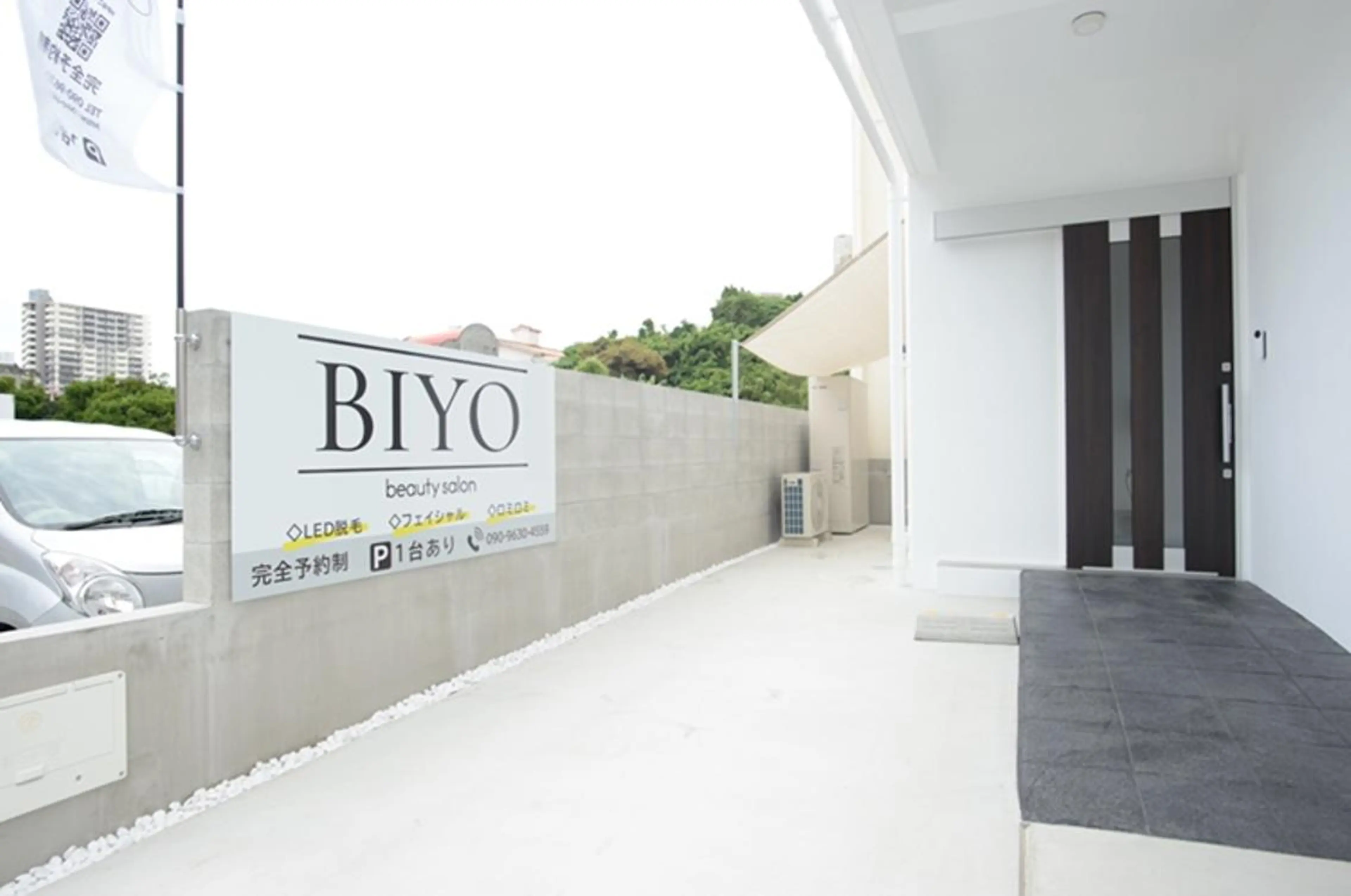 BIYO  ビヨウのエステ・リラクイメージ