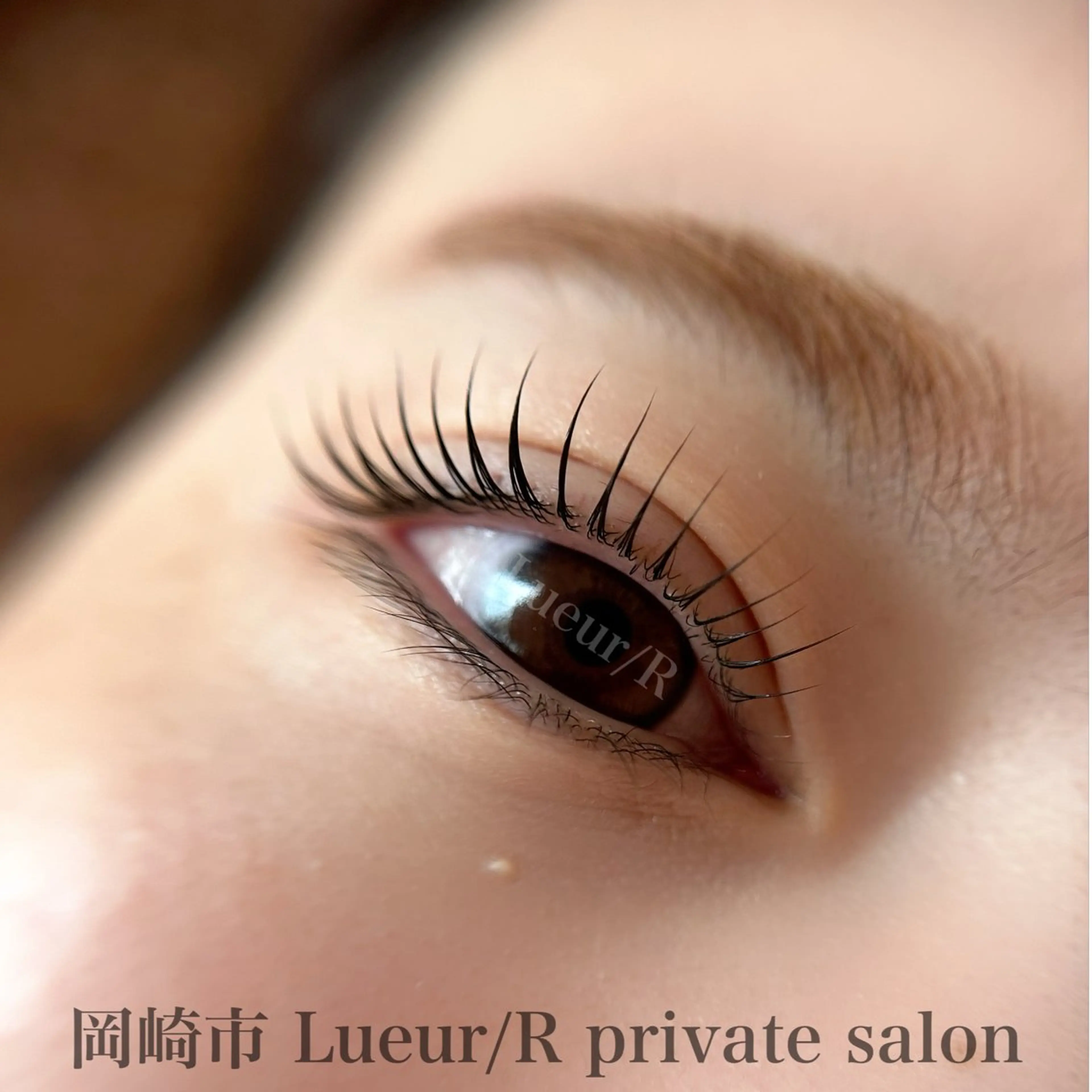 マツエク・マツパ マツパ 大久保 里奈のエステ・リラクイメージ