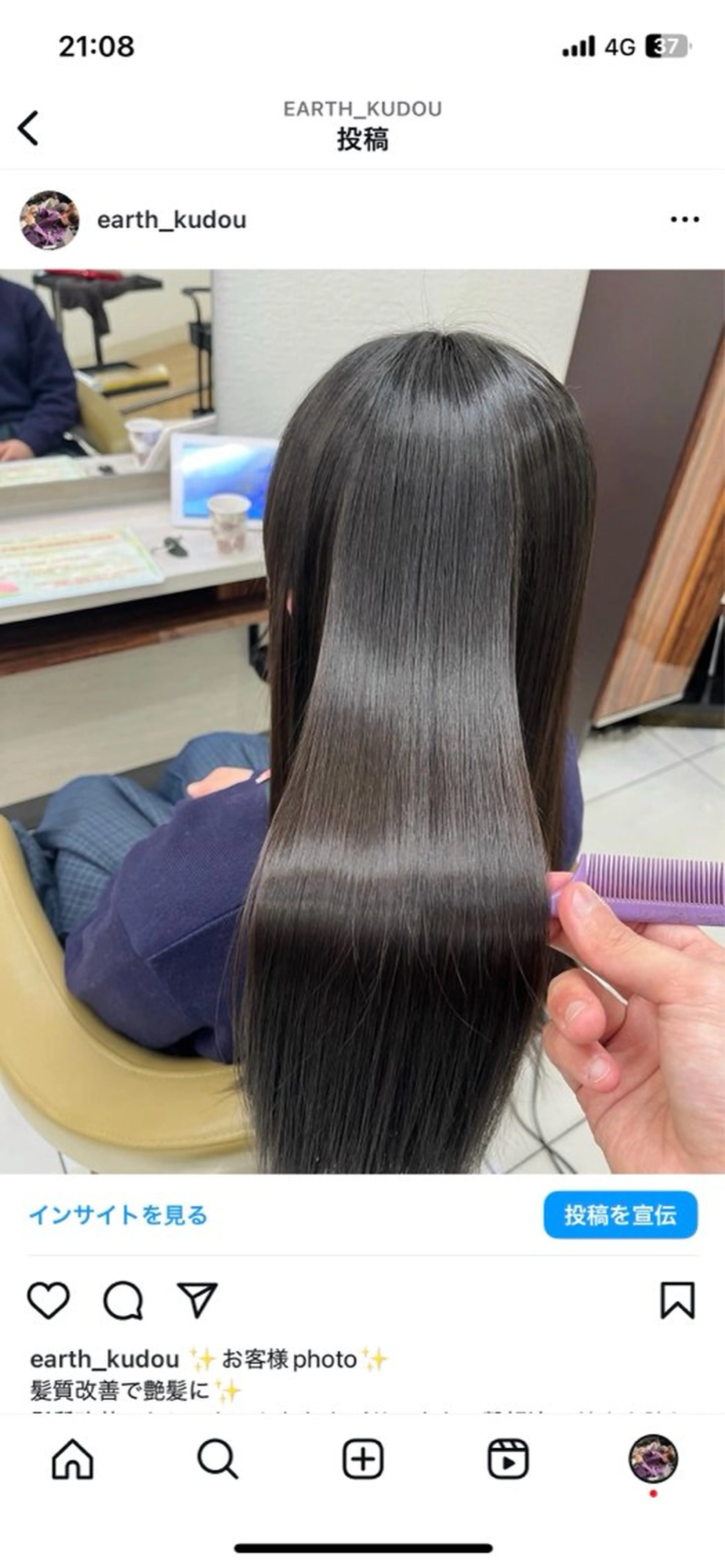 ロング 工藤 奎佑のヘアスタイル