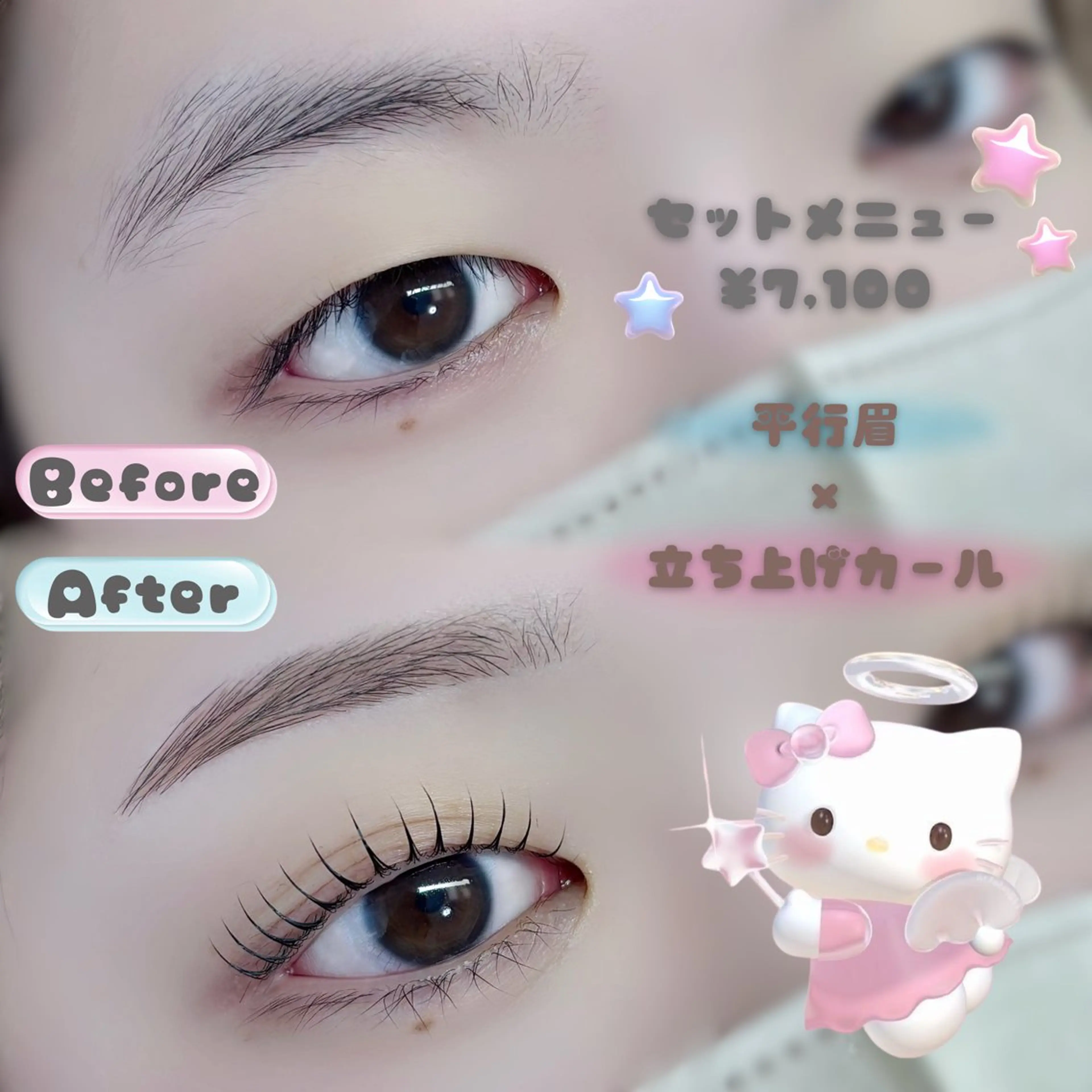 マツエク・マツパ マツパ CHIHIRO. 【eye&brow】のマツエク・マツパデザイン
