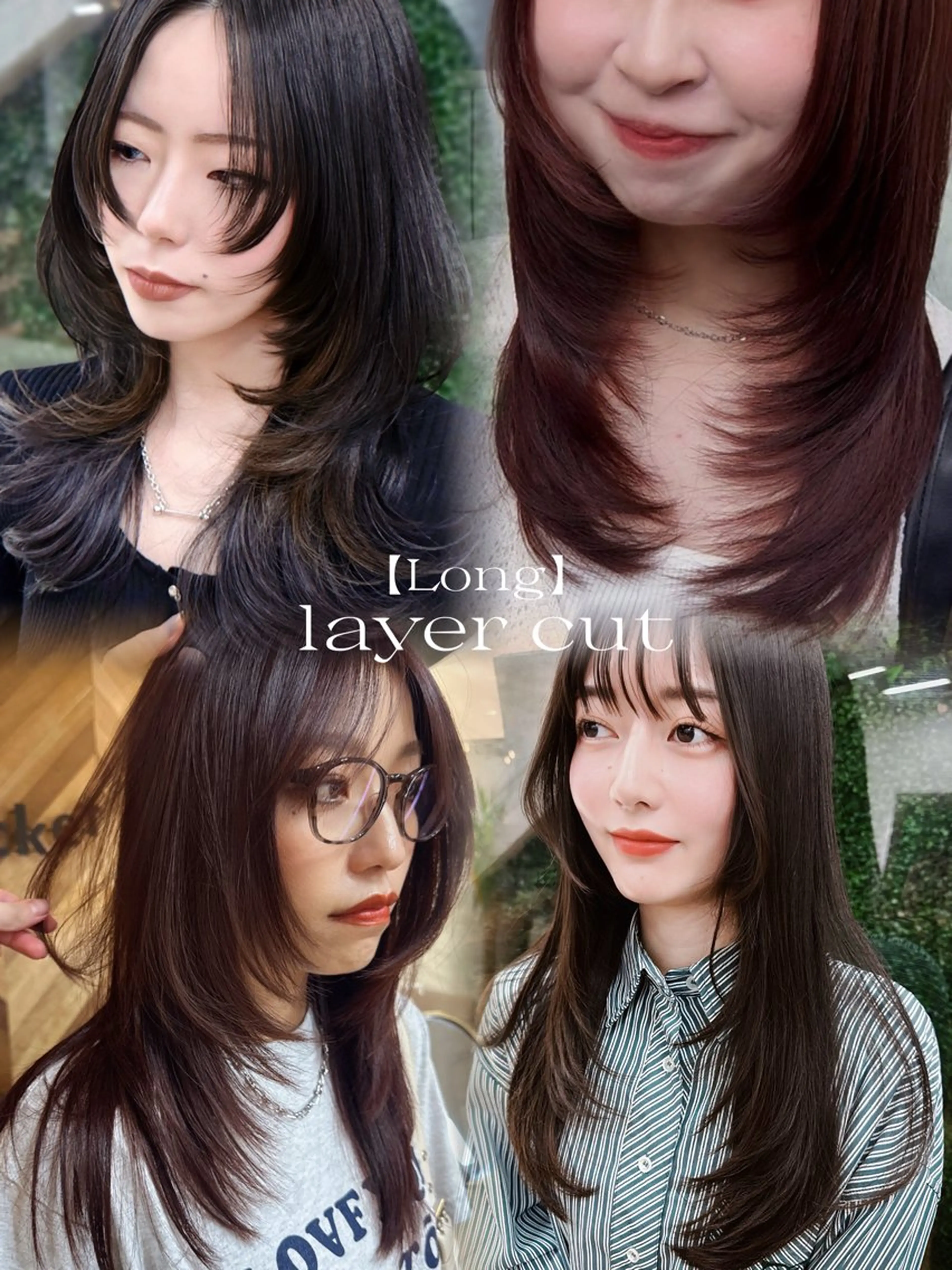 ロング カラー レイヤーカット ロング Pocket仙台 💚モエリのヘアスタイル