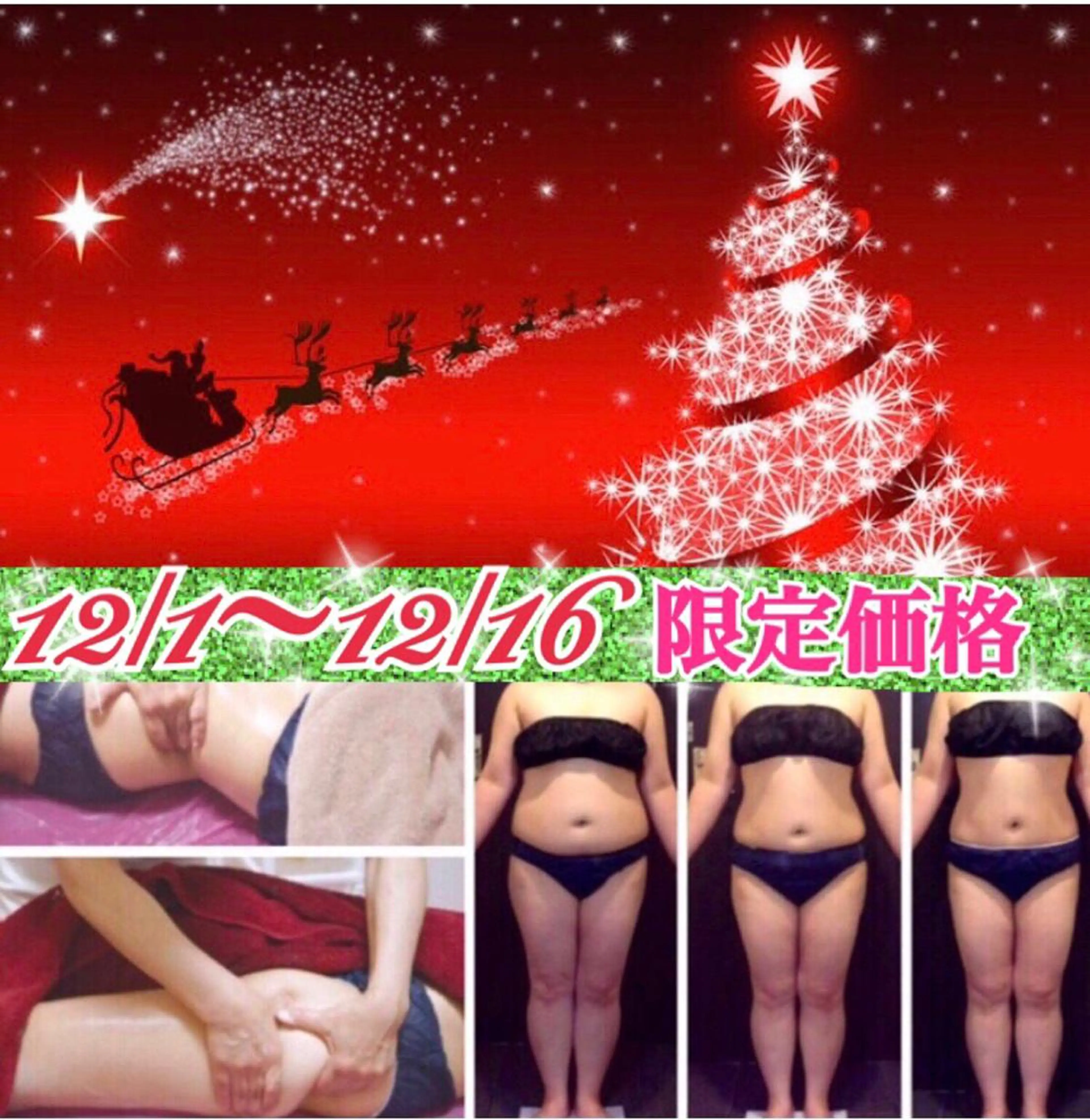 ショート カラー パーマ ヘアアレンジ メンズ キッズ ネイル マツエク・マツパ クリスマス 冬ネイル クリスマス エステ リラク ‍痩身＆ボディ 結果出し🌟丹野のエステ・リラクイメージ