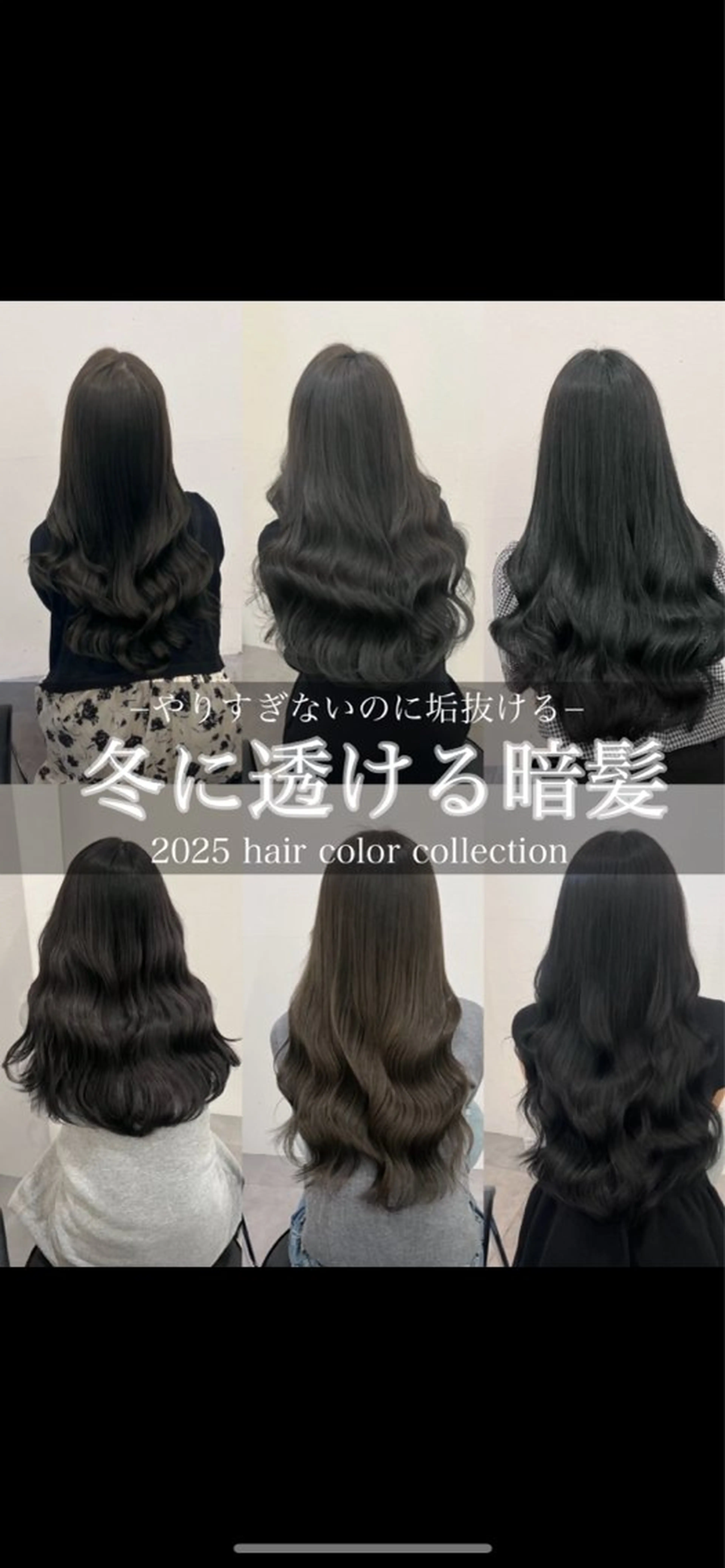 ロング しゅういち/赤み消し カラー特化のヘアスタイル