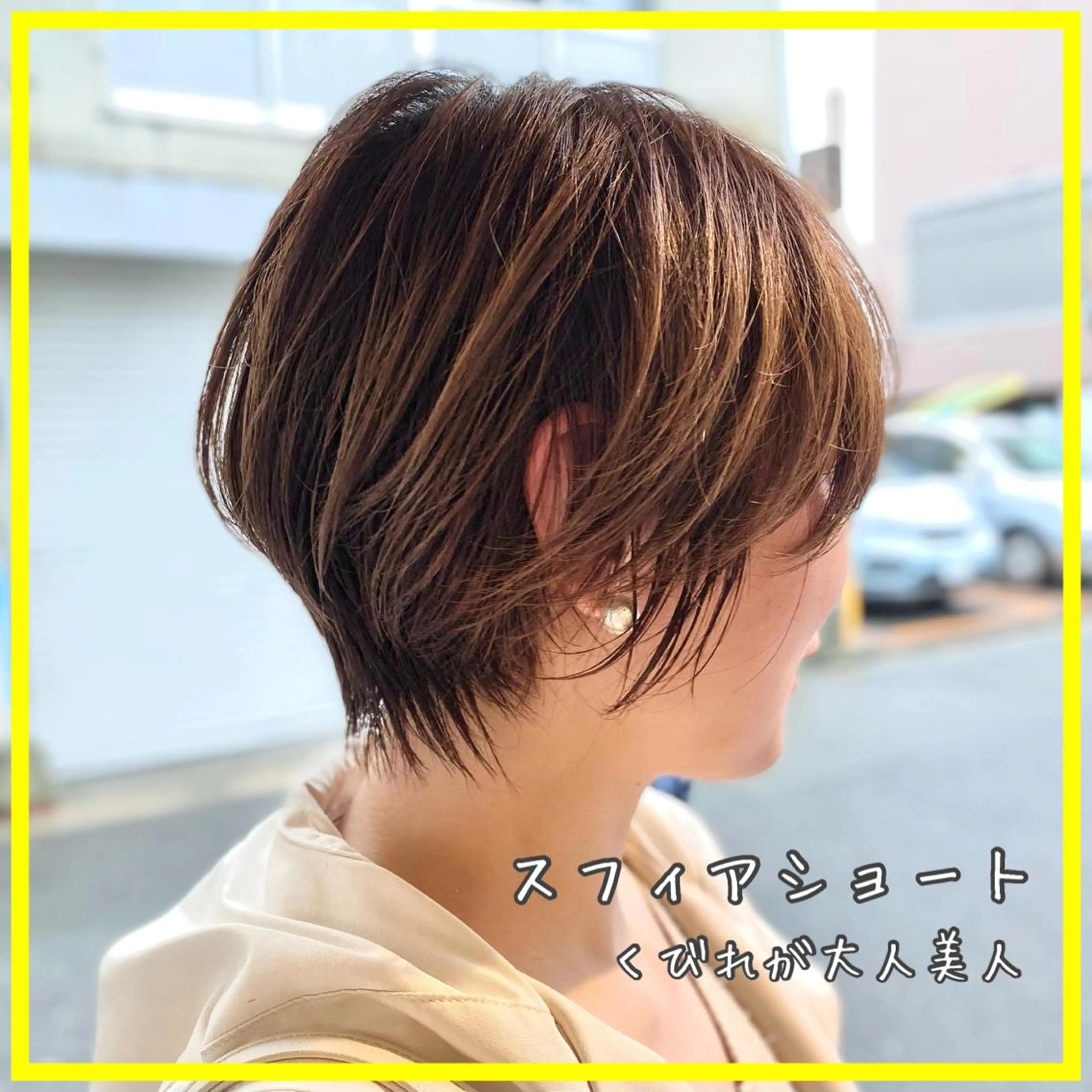 ショート カット トリートメント 平田 健一のヘアスタイル