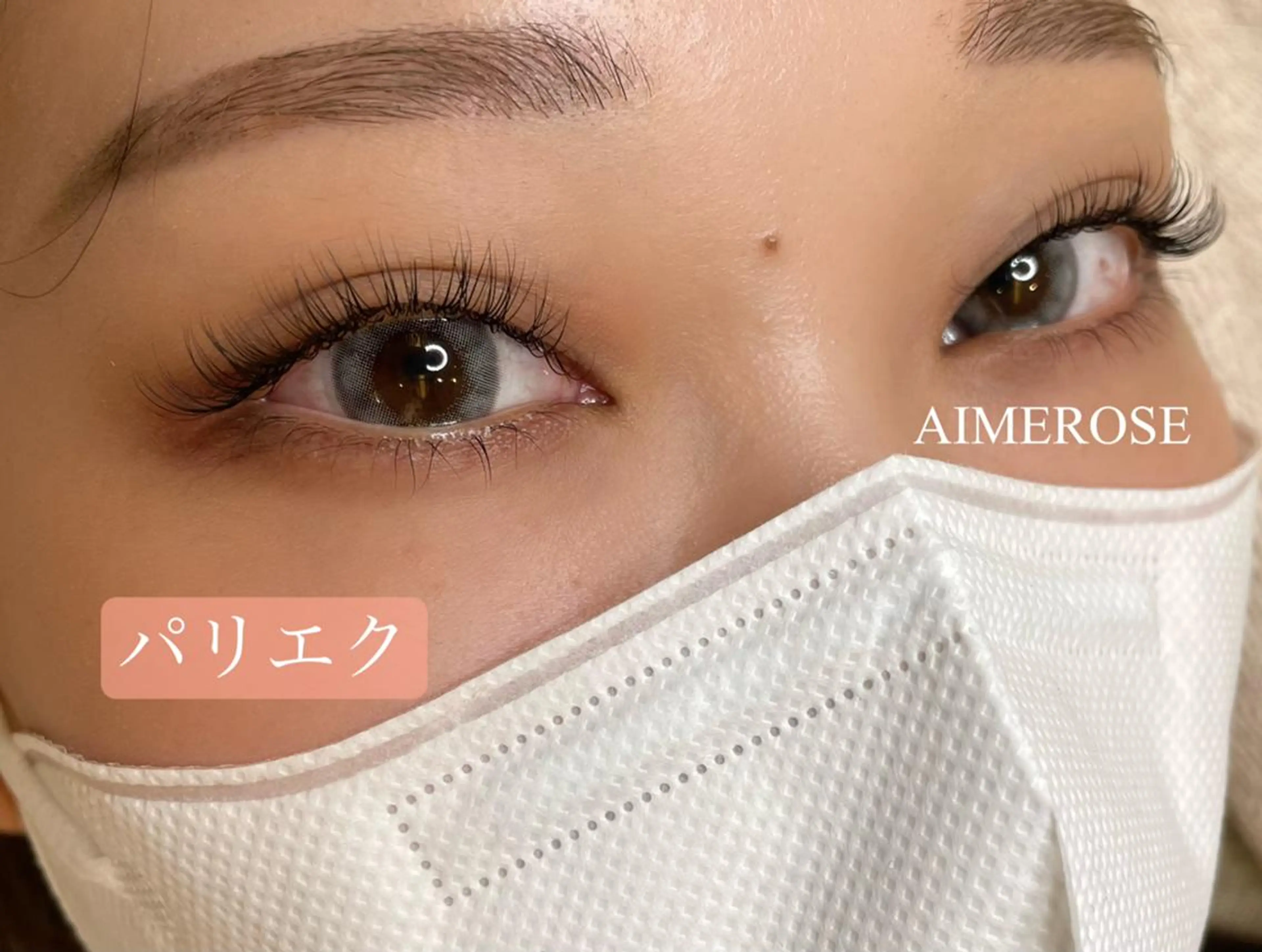 マツエク・マツパ AIMEROSE 心斎橋のマツエク・マツパデザイン