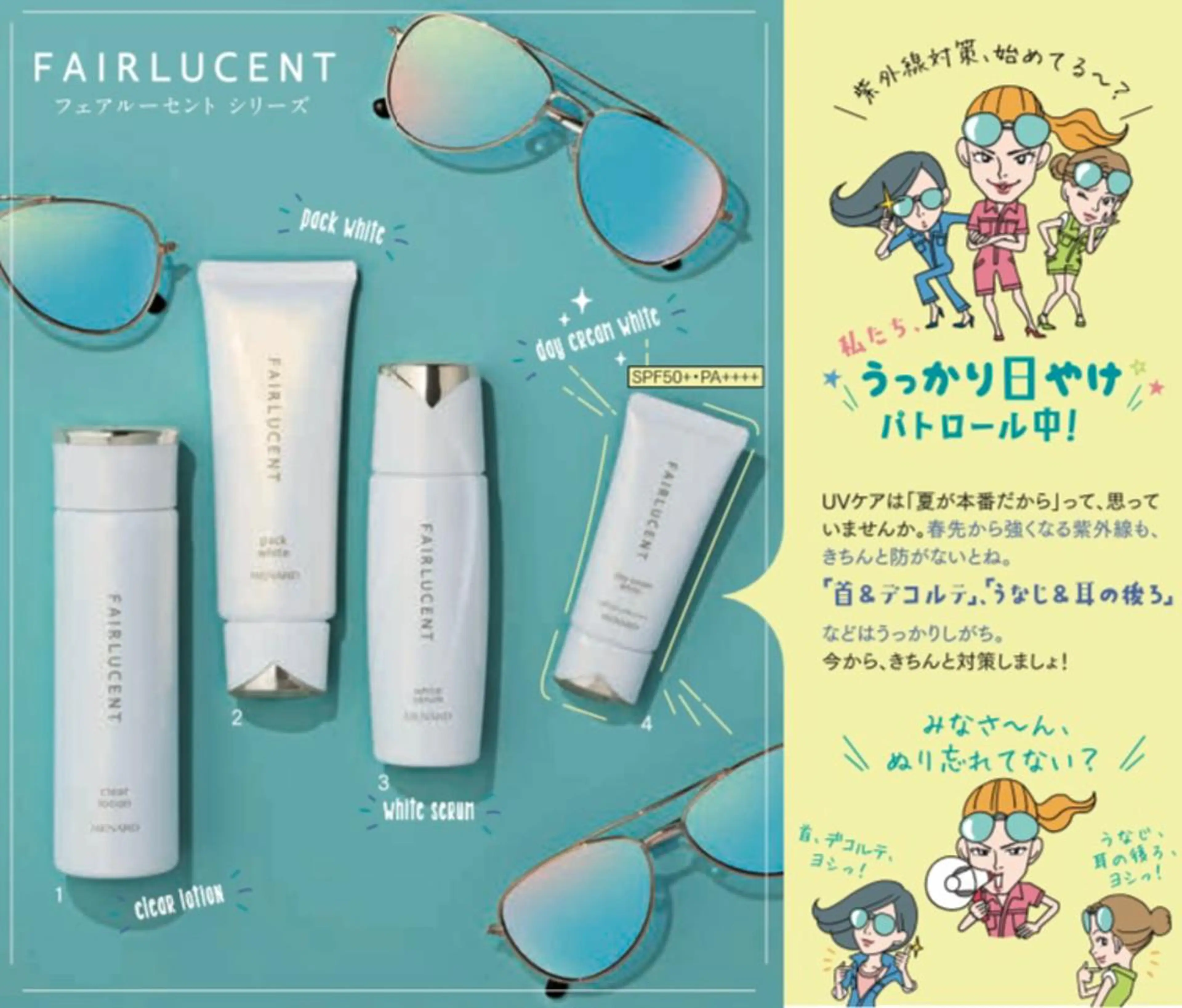 メナード天王寺駅東口 稲冨恵美のエステ・リラクイメージ