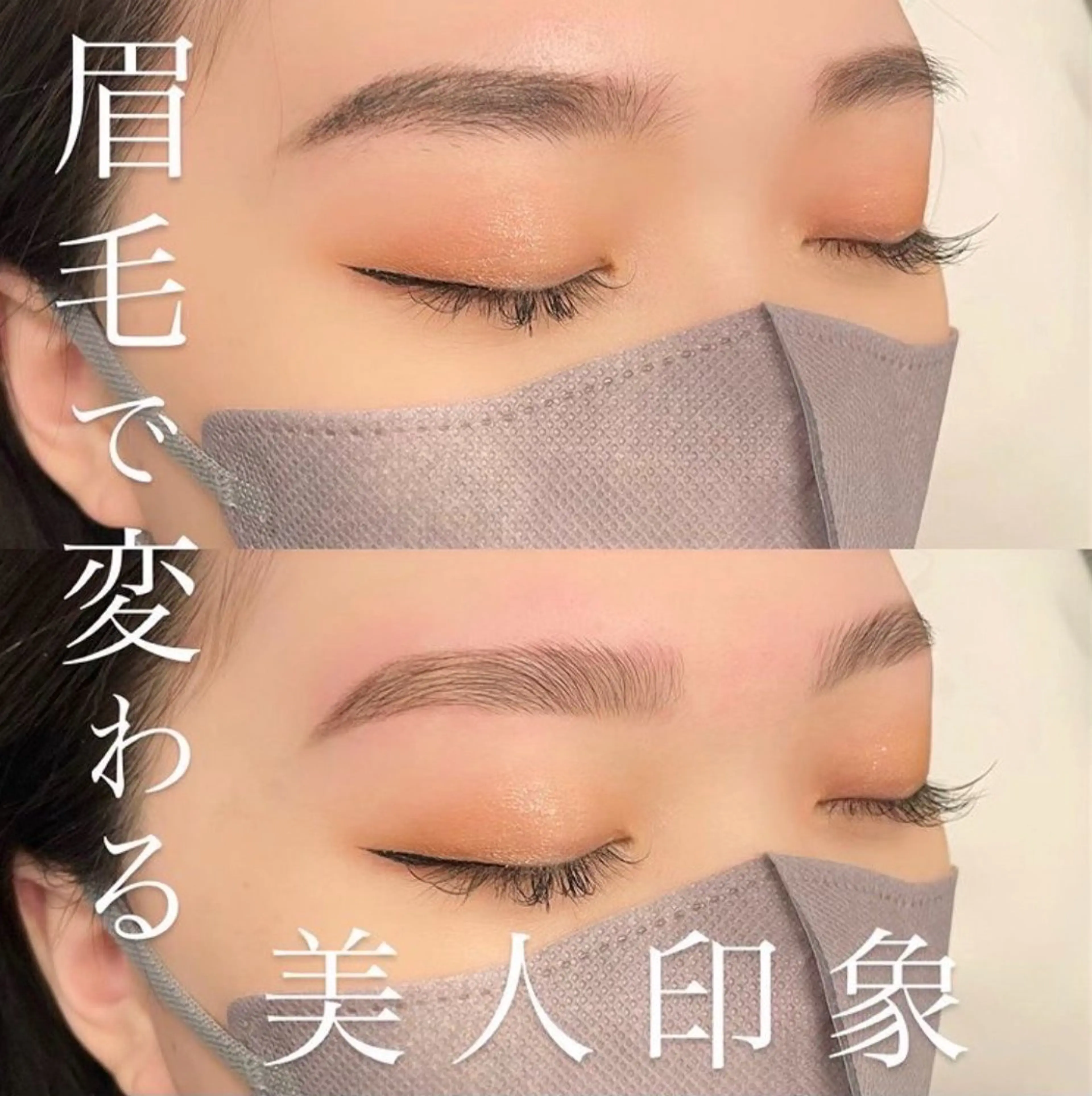 ☆SET MENU☆ 化粧ノリ抜群💄✨アイブロウスタイリング ＋ 選べるパーツの写真