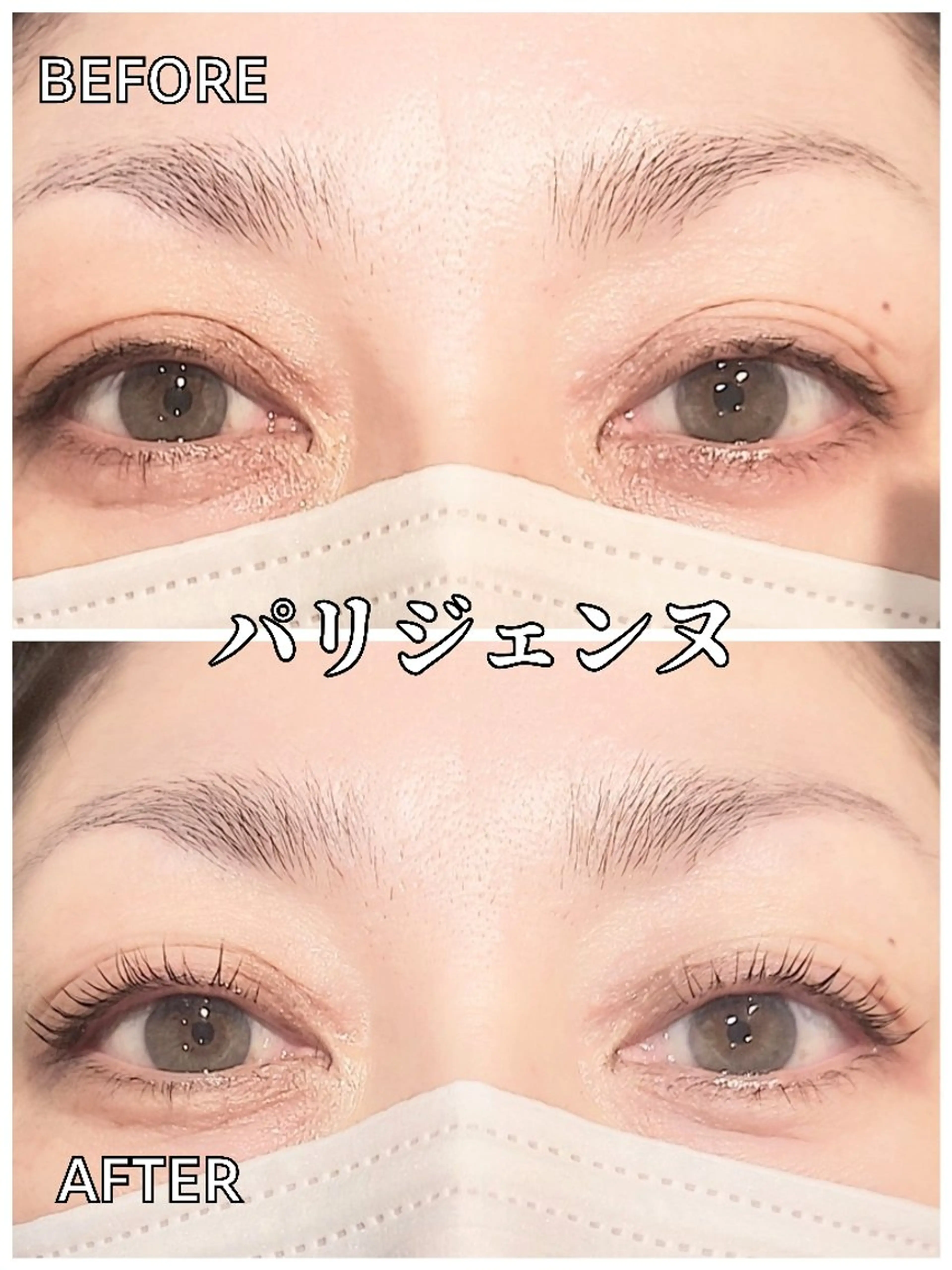 マツエク・マツパ パリジェンヌラッシュリフト マツパ blossom🌺 井比のマツエク・マツパデザイン