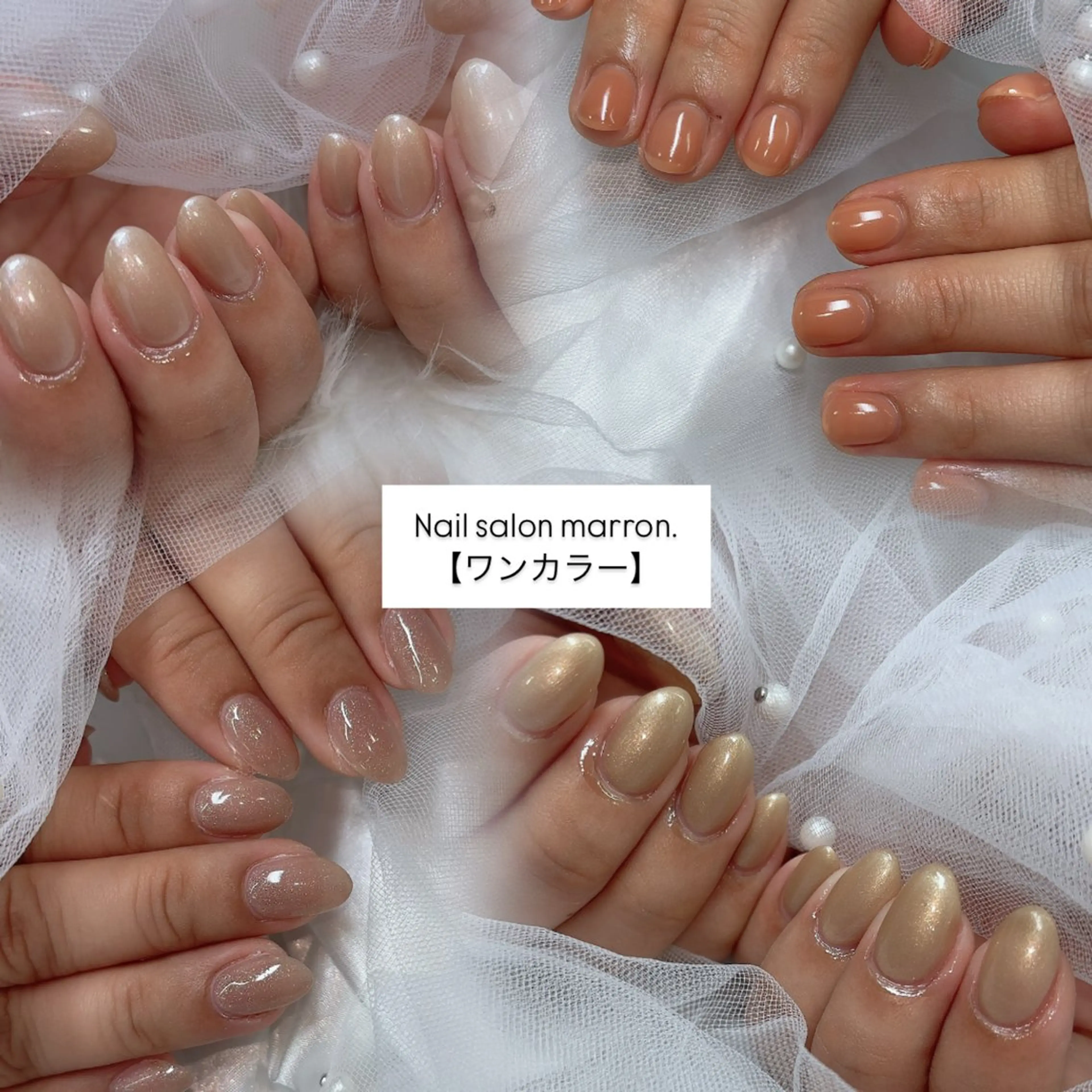 ハンドネイル◆ワンカラー※ オフ代別途¥1,000の写真