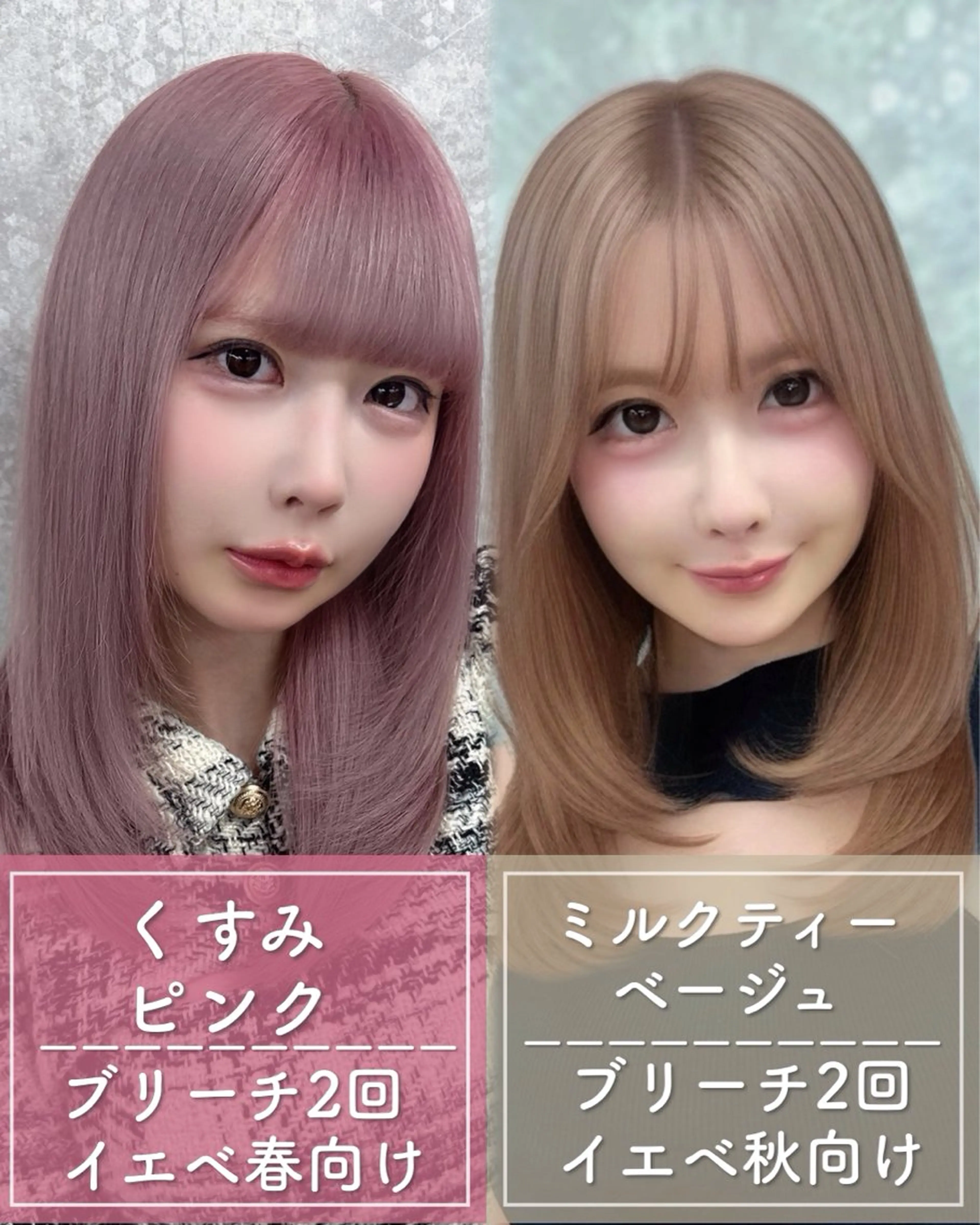 セミロング カラー カット ヘアカラー トリートメント 最高級シールエクステ 🏆絶対可愛くタクミのヘアスタイル