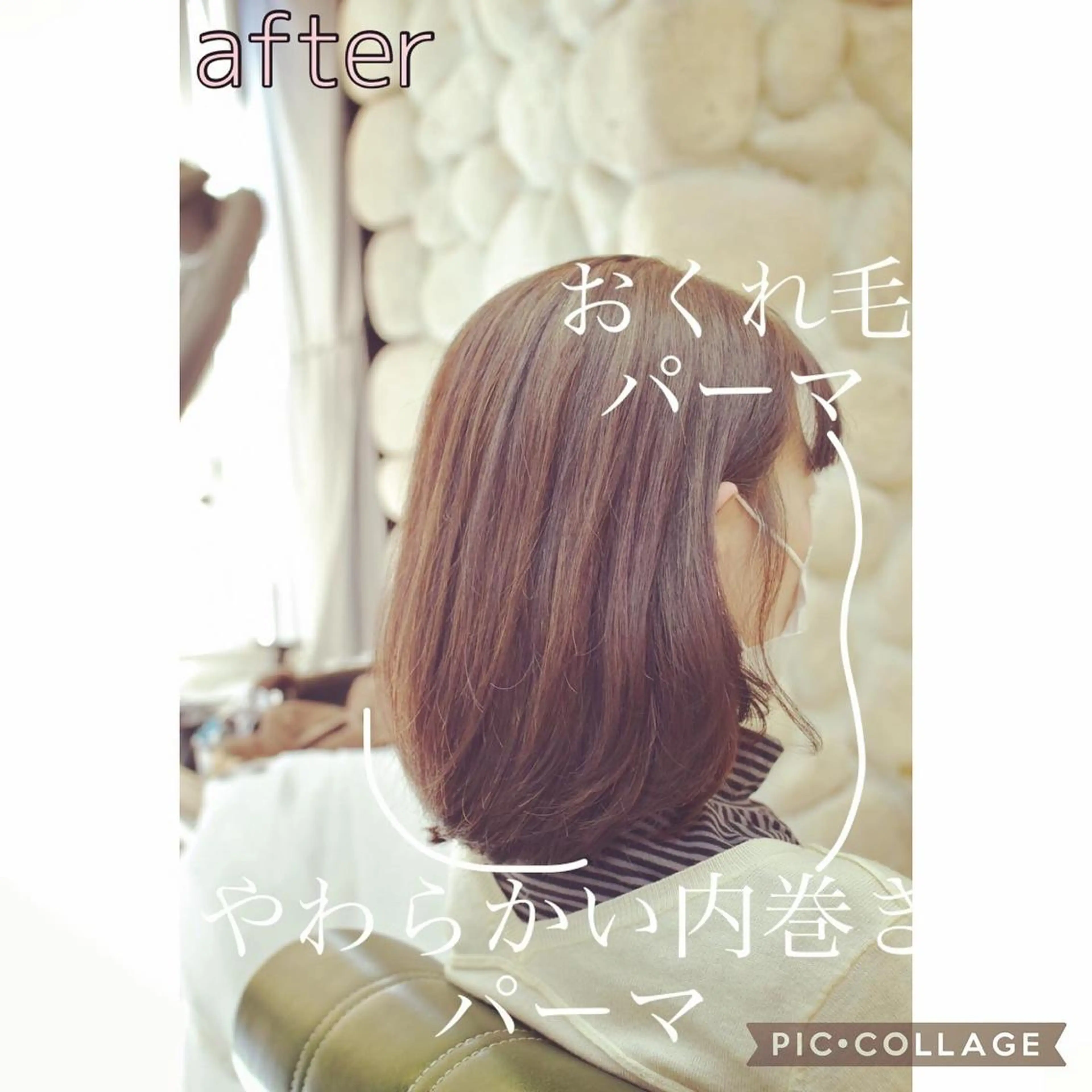 ミディアム パーマ 岩下 葉平(店長)のヘアスタイル