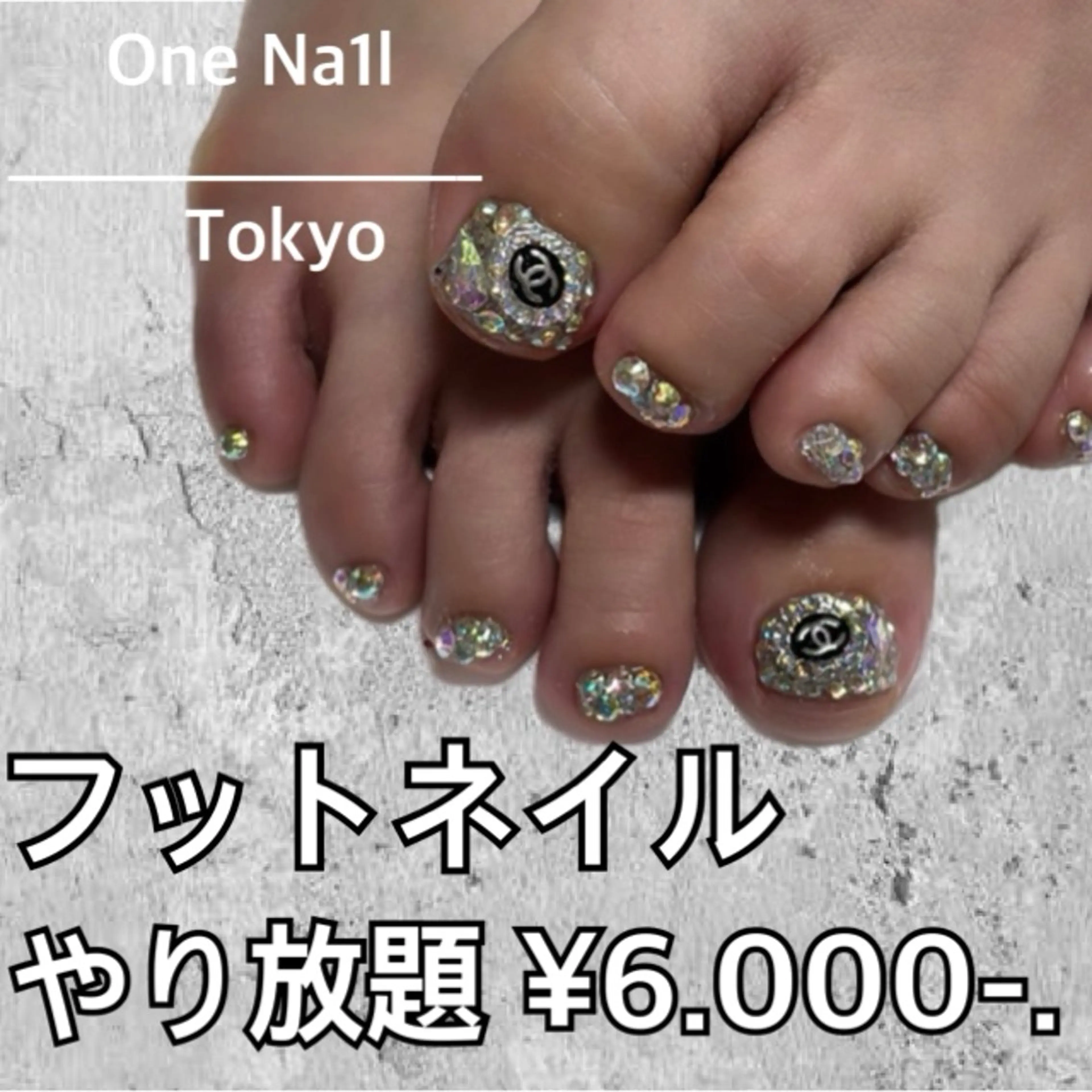 ネイル フットネイル One Na1lのネイルデザイン