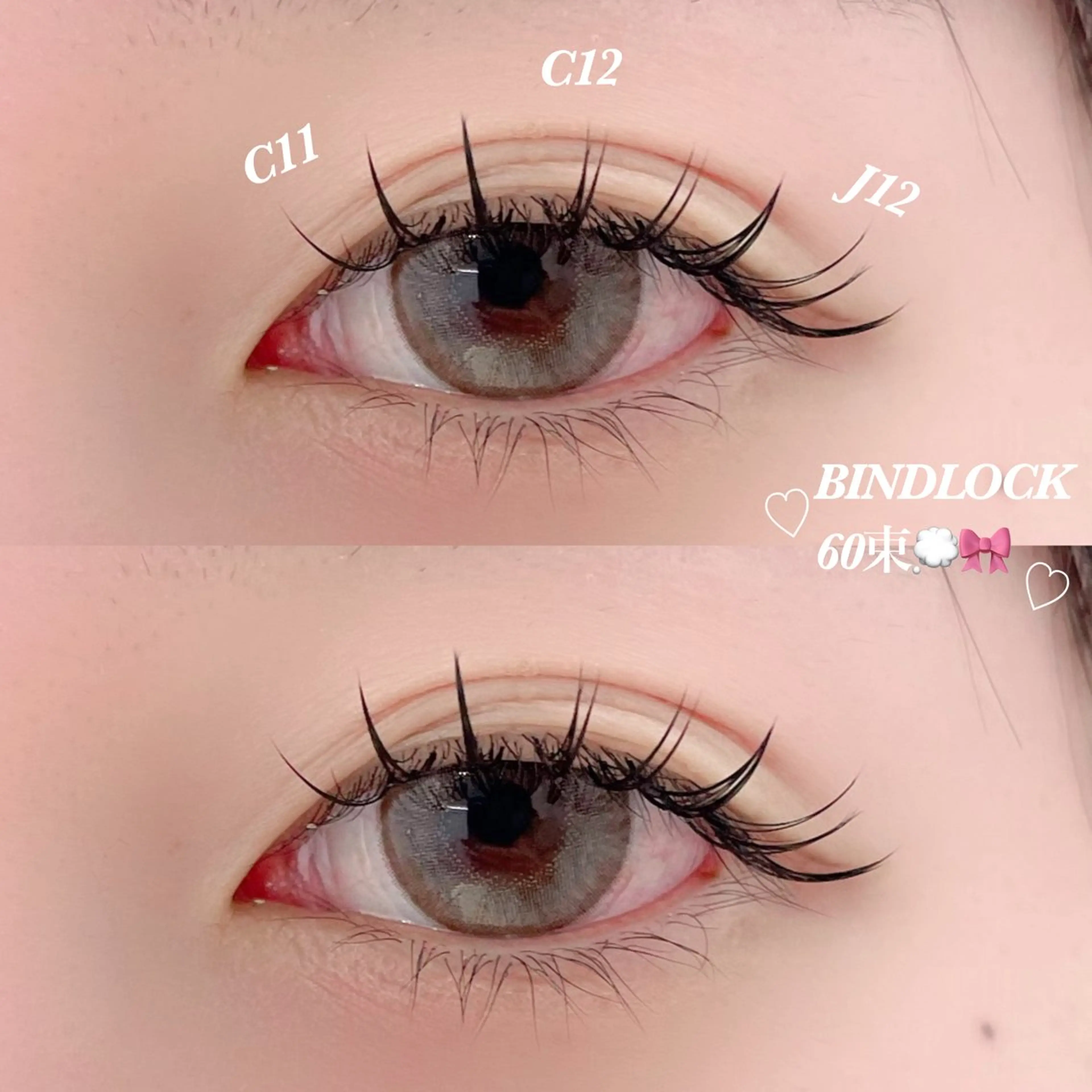 マツエク・マツパ 束感まつ毛 韓国風マツエク マツエク eyelist 相樂のマツエク・マツパデザイン