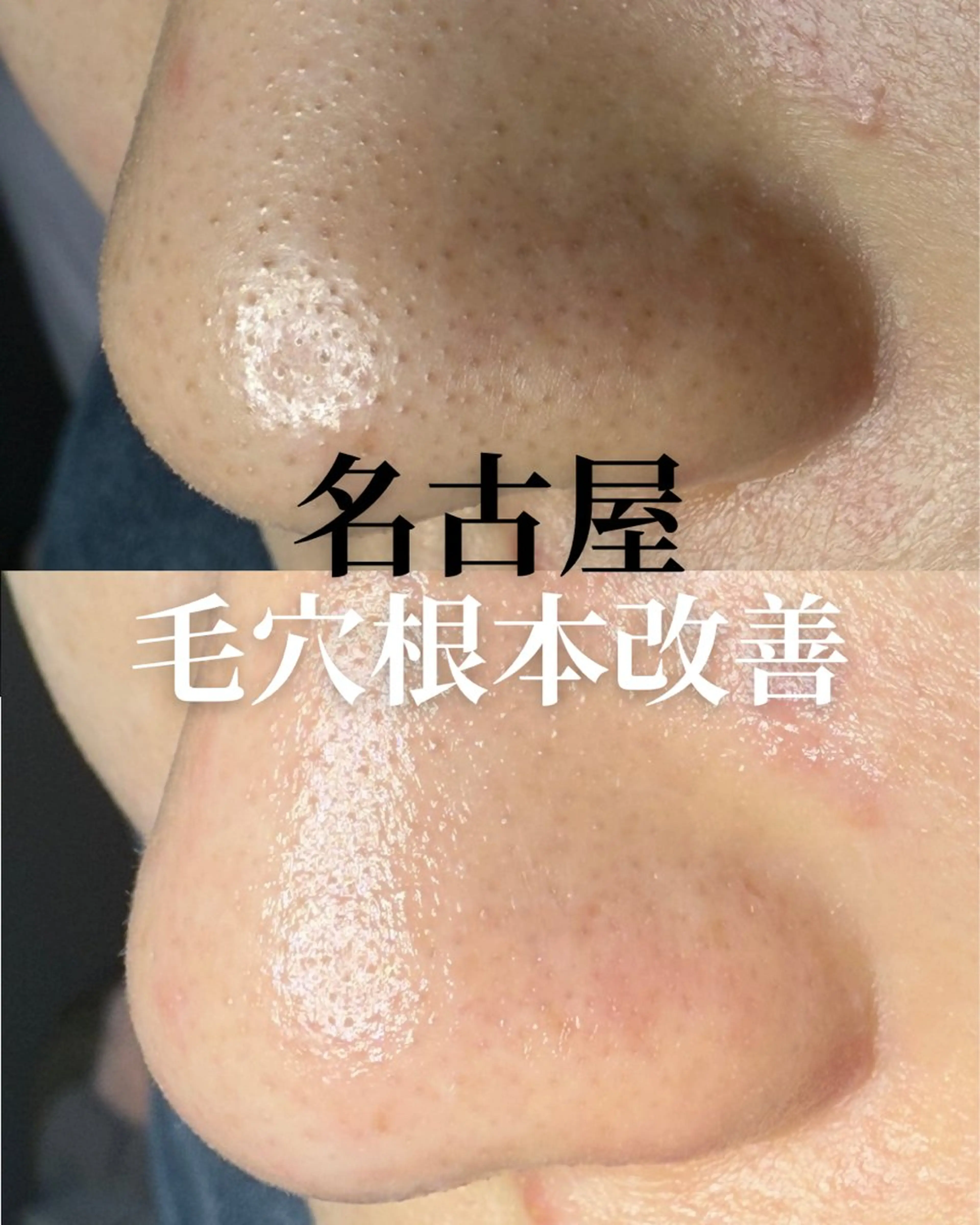 beauty salonN.11のエステ・リラクイメージ