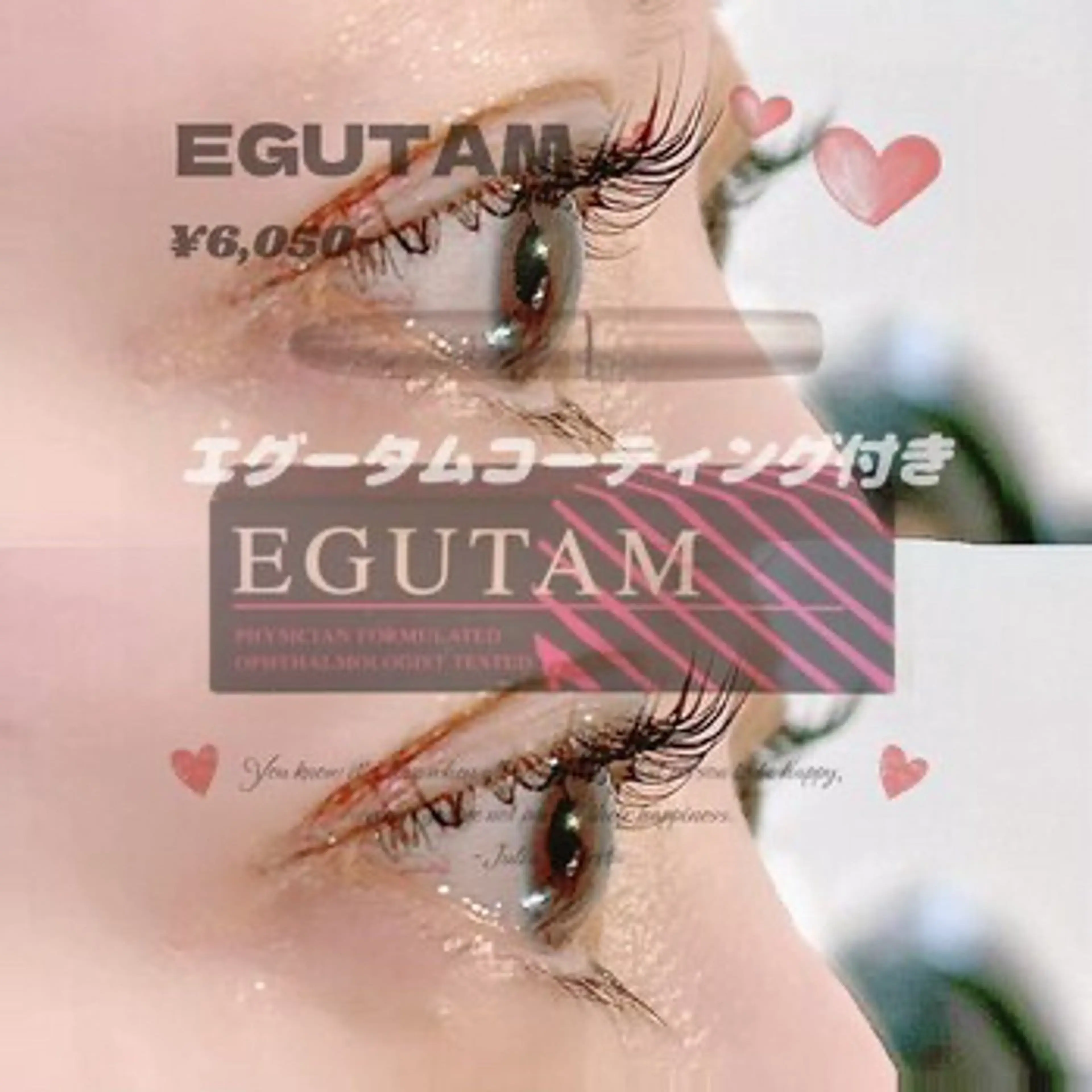 マツエク・マツパ マツパ まつ毛カールLuna心斎橋店所属・まつ毛カールLuna 心斎橋のマツエク・マツパデザイン