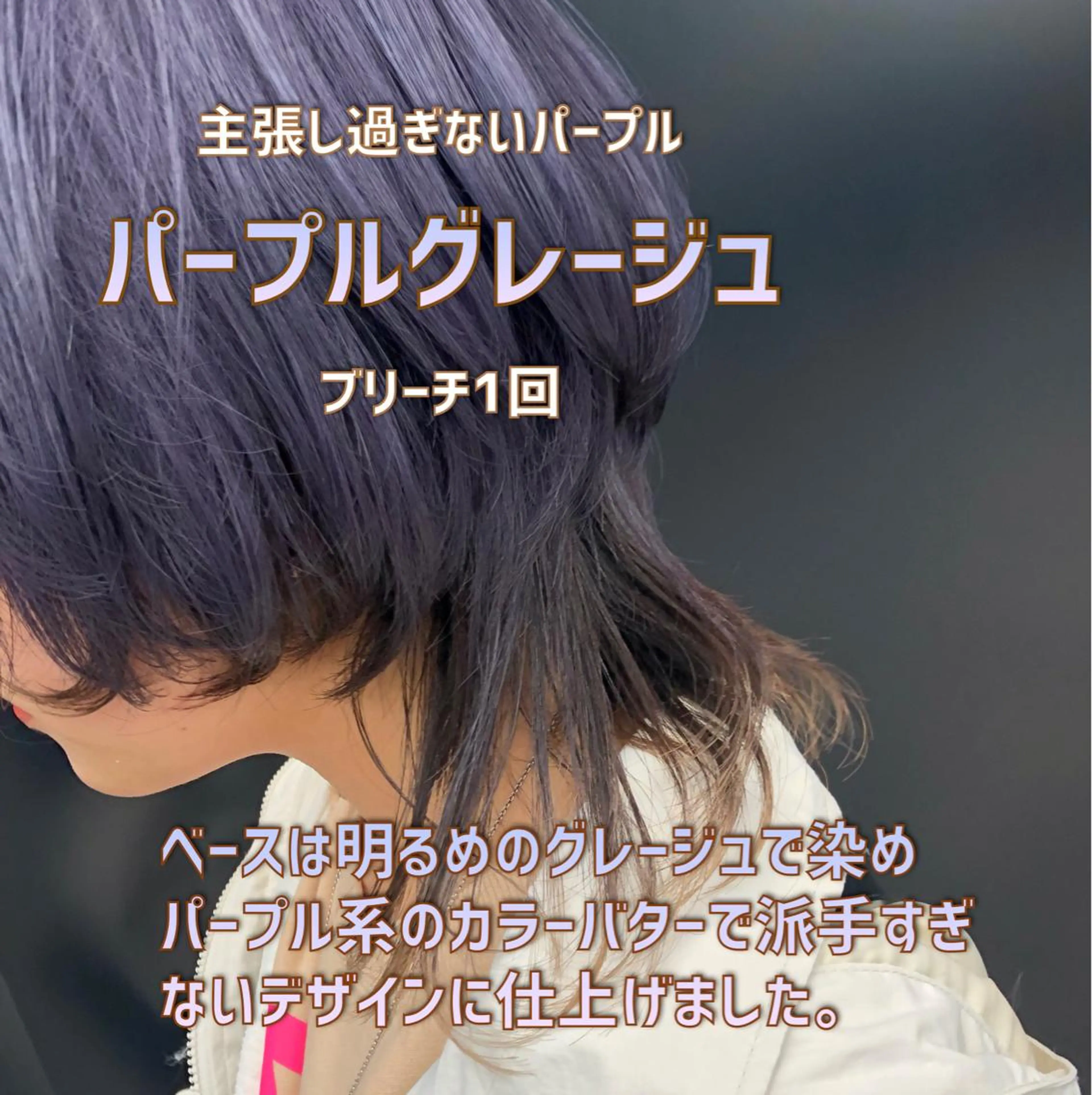 ショート 髪質改善美髪特化 ルイス奈良のヘアスタイル