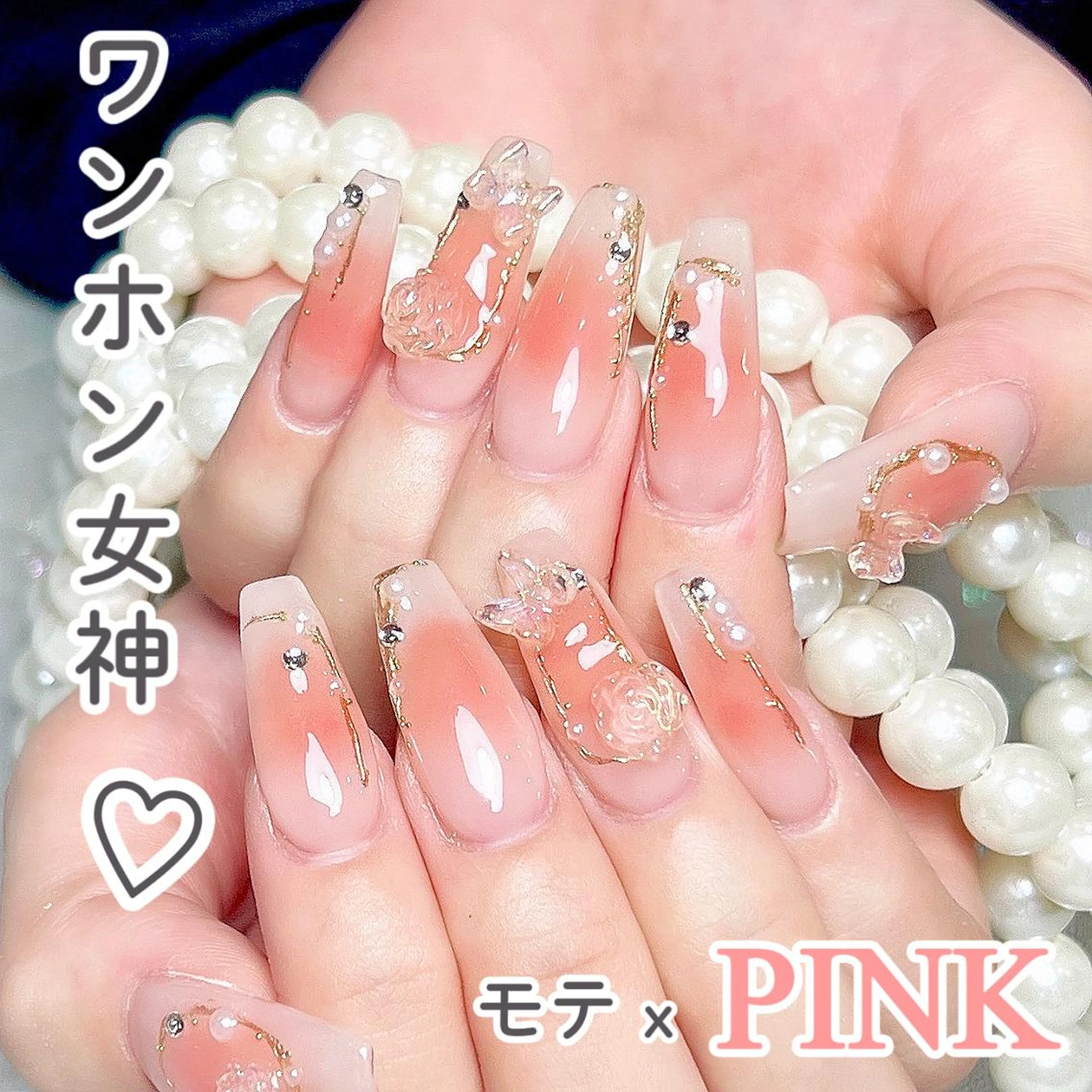 ネイル オーロラネイル チークネイル 長さ出し フットネイル フレンチネイル ハンドネイル ハンドケア ナユキNA.YUKI 吉祥寺店のネイルデザイン