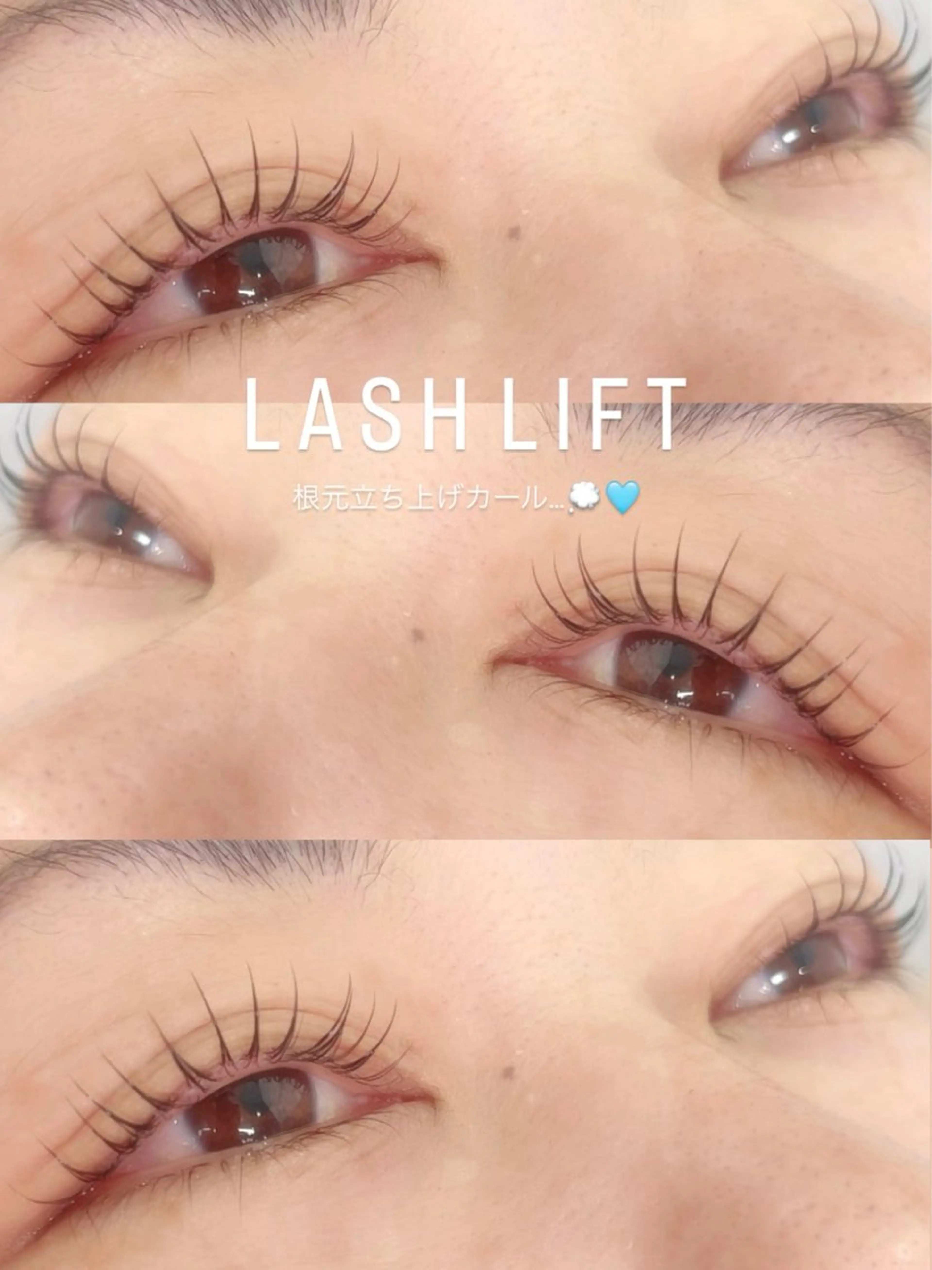 メーテルパーマ🪽目幅効果''コーティング付の写真