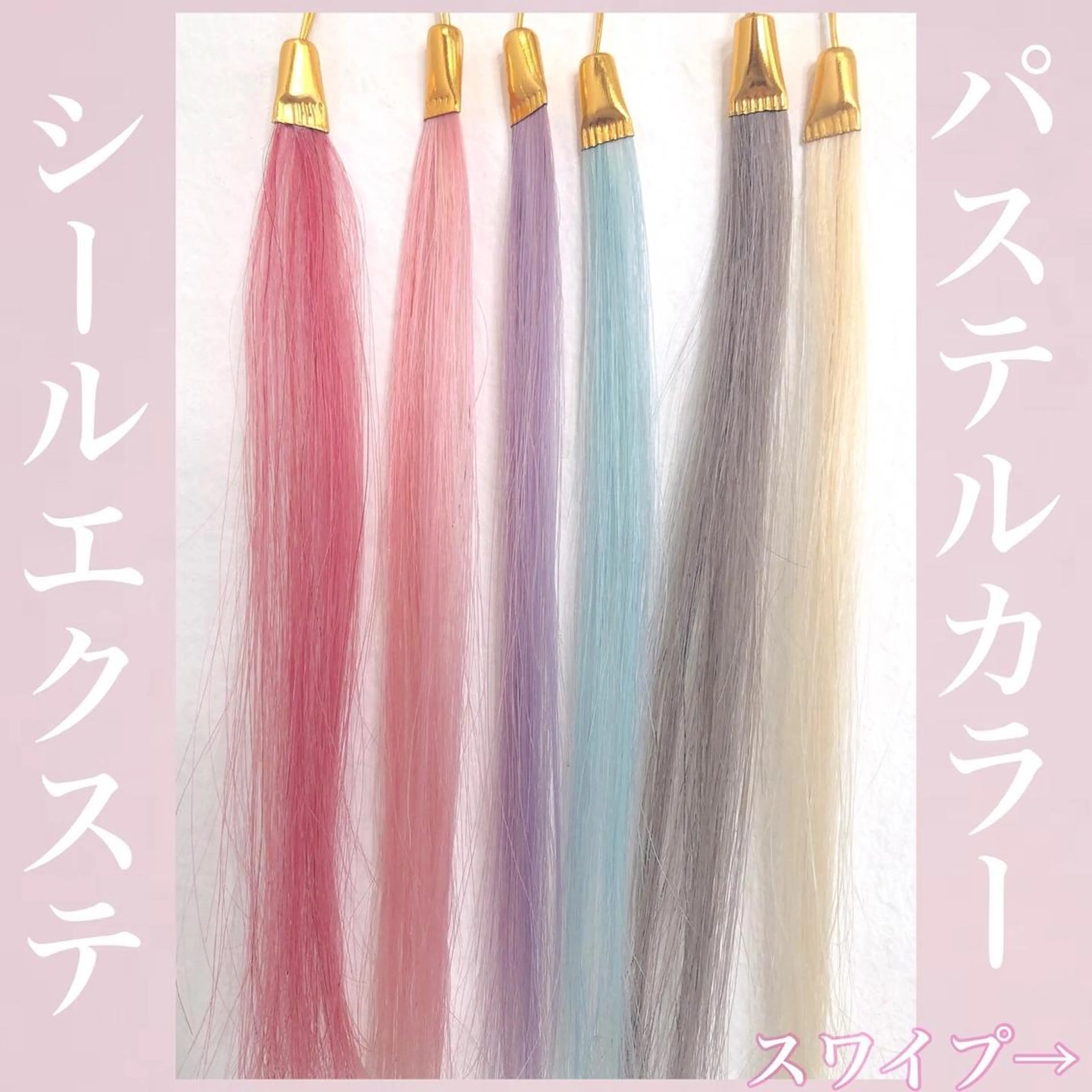 ロング カラー パーマ ヘアアレンジ 八巻 晴香のヘアスタイル