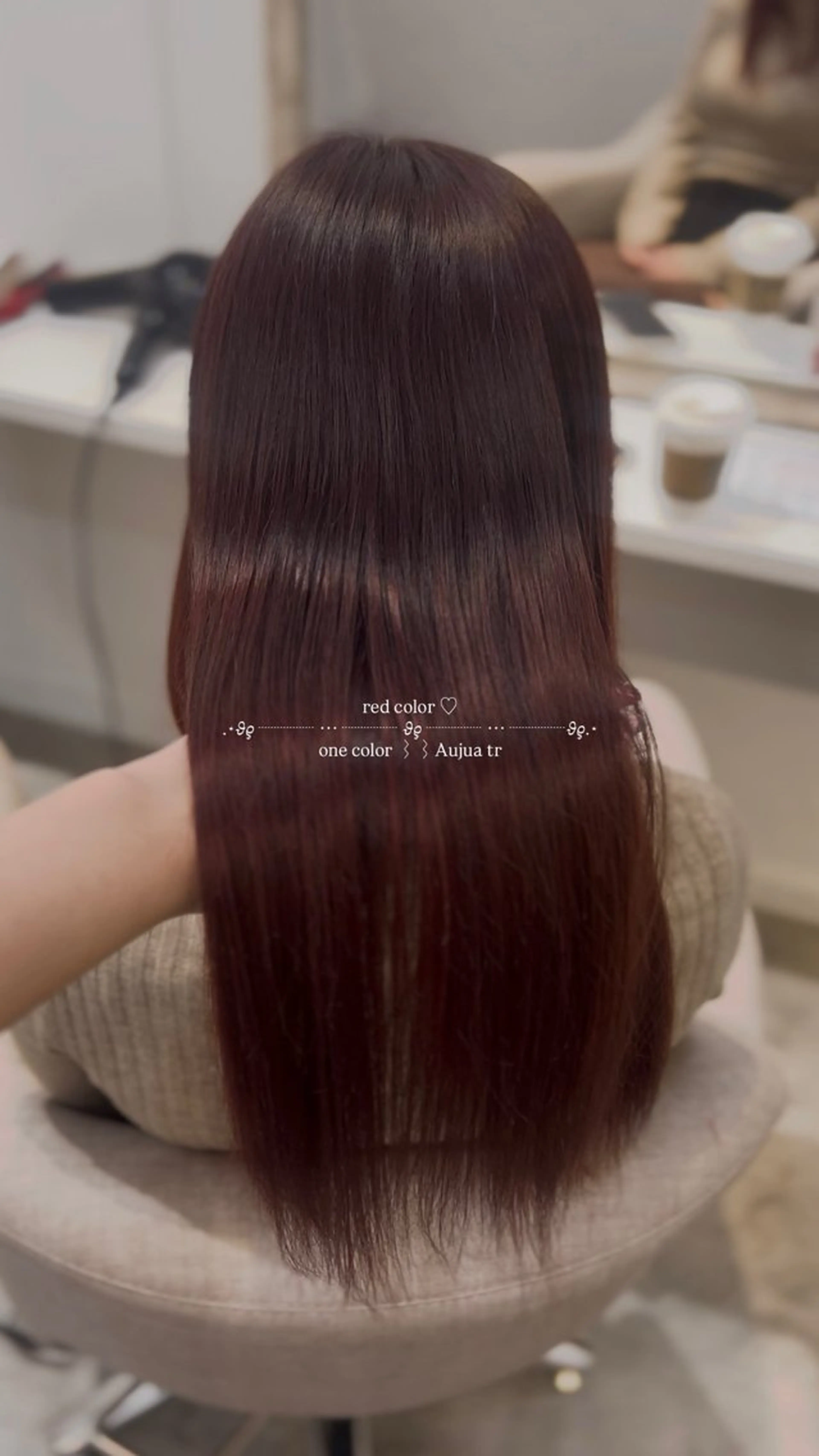 カラー ヘアカラー トリートメント Yuui🩰アレンジ /髪質改善カラーのヘアスタイル