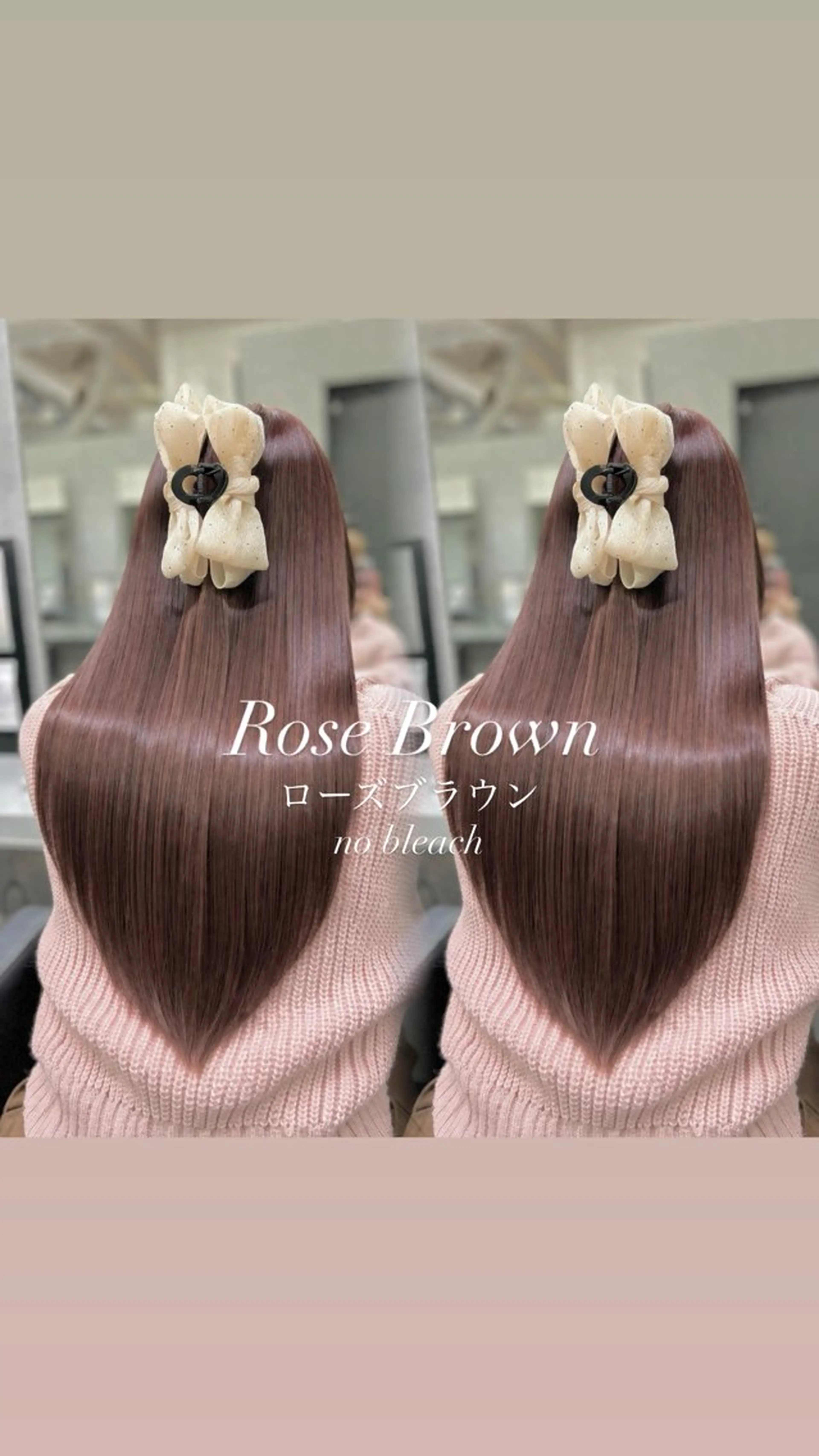 ロング カラー ブリーチ ブリーチなしカラー 髪質改善 トリートメント ヘアカラー トリートメント elyts Momoのヘアスタイル