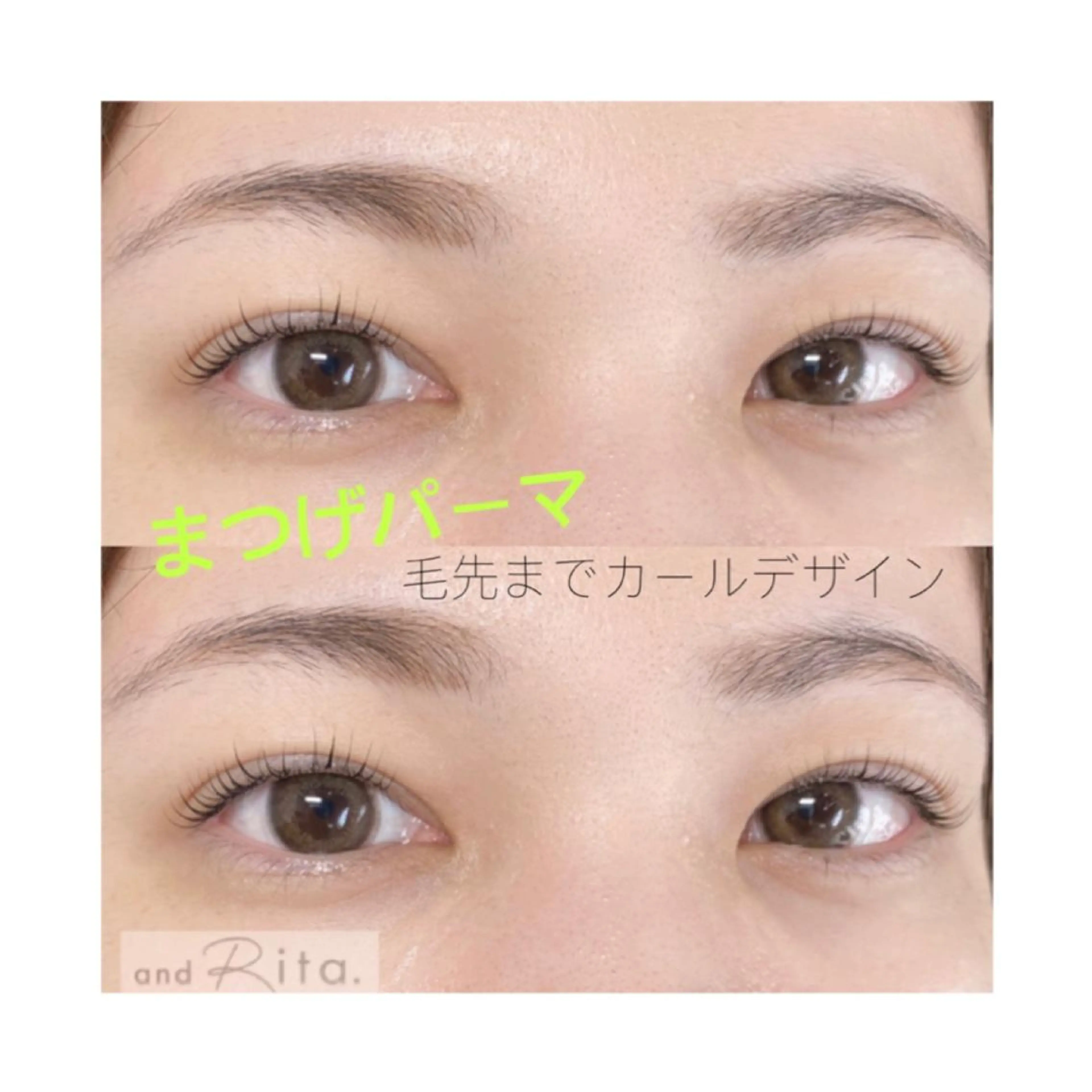 マツエク・マツパ まつげパーマ and Rita 蒲生店所属・andRita蒲生店 kanouのマツエク・マツパデザイン