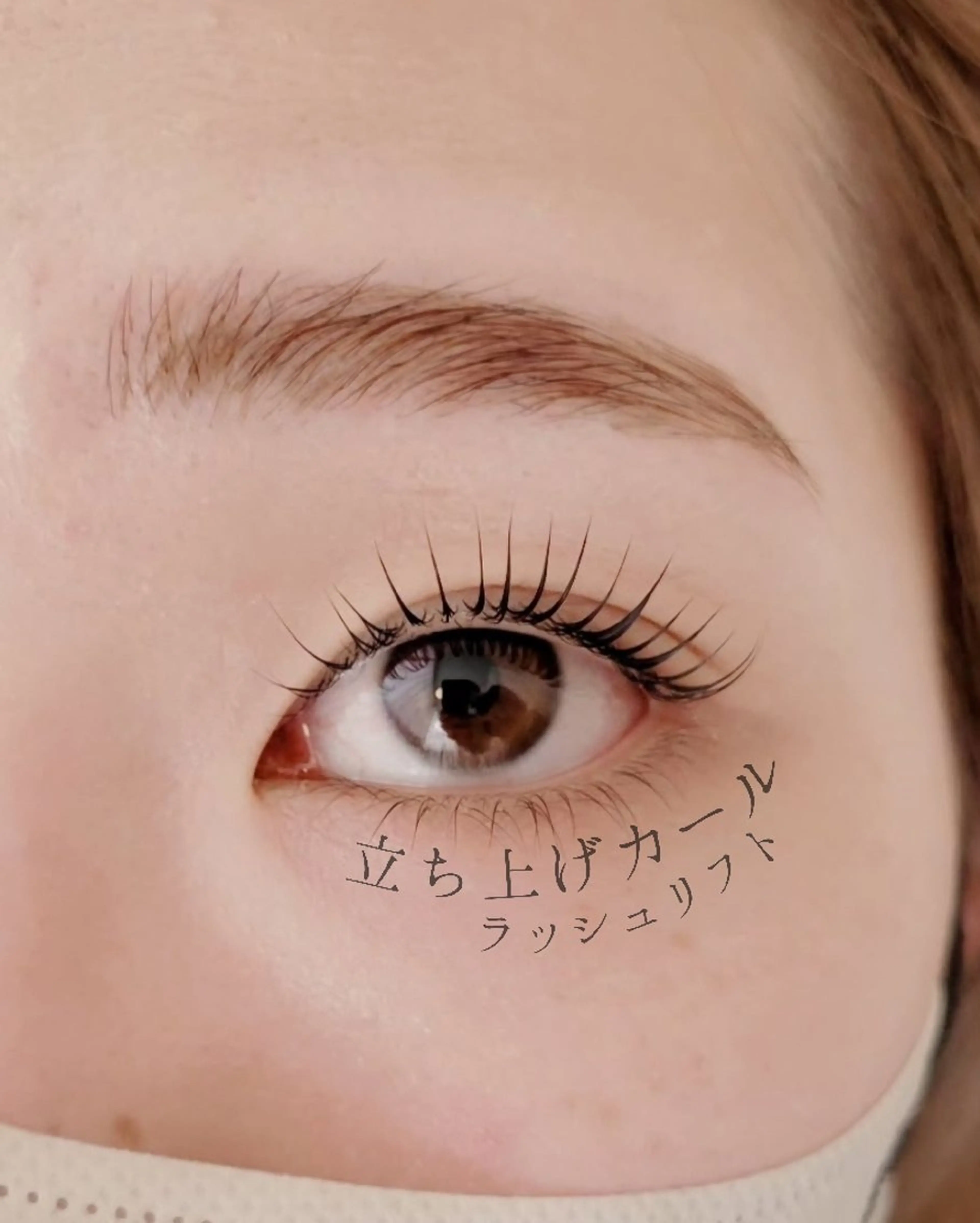 マツエク・マツパ jasmine  のマツエク・マツパデザイン