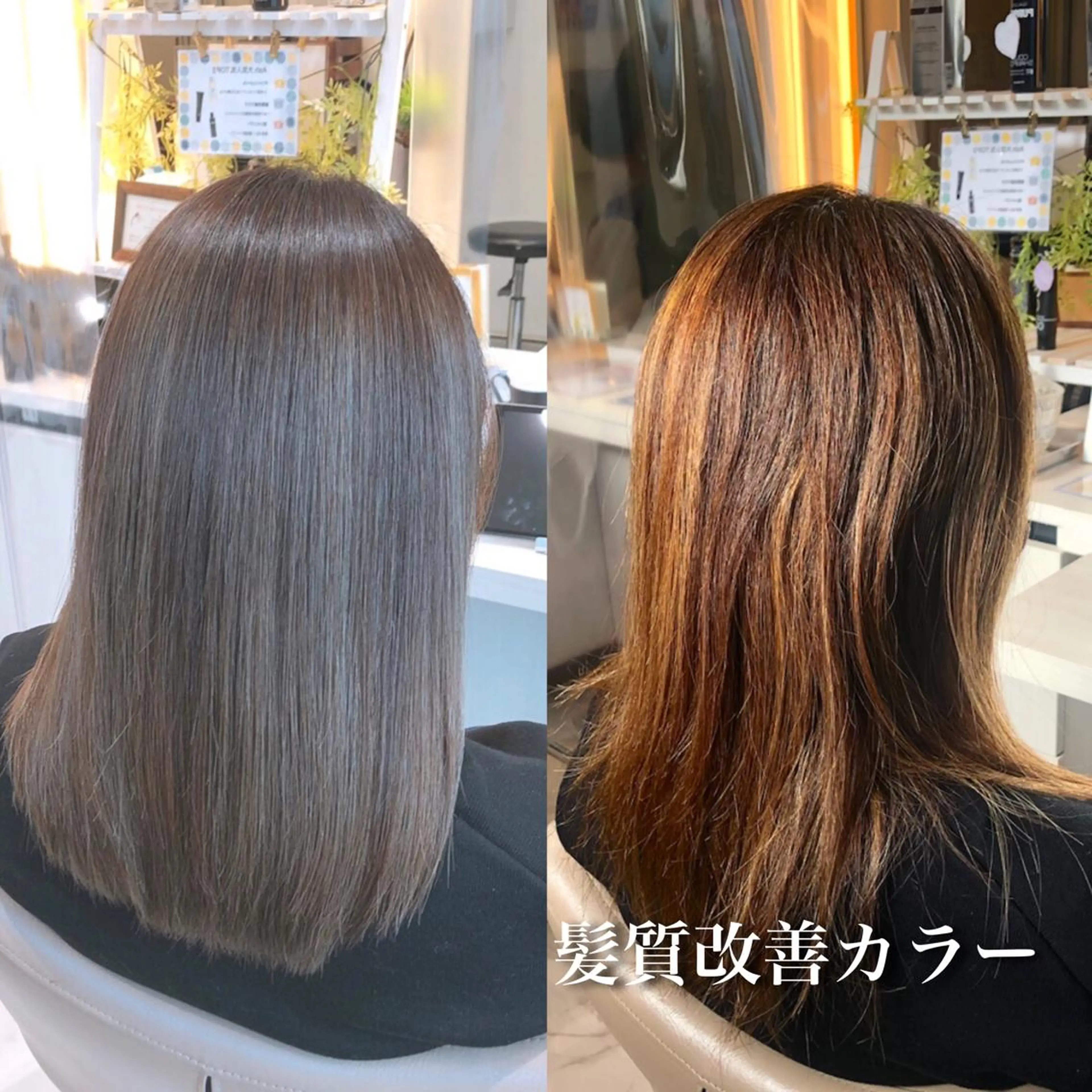 ミディアム カラー 安井　昴 💫ブリーチ縮毛矯正のヘアスタイル