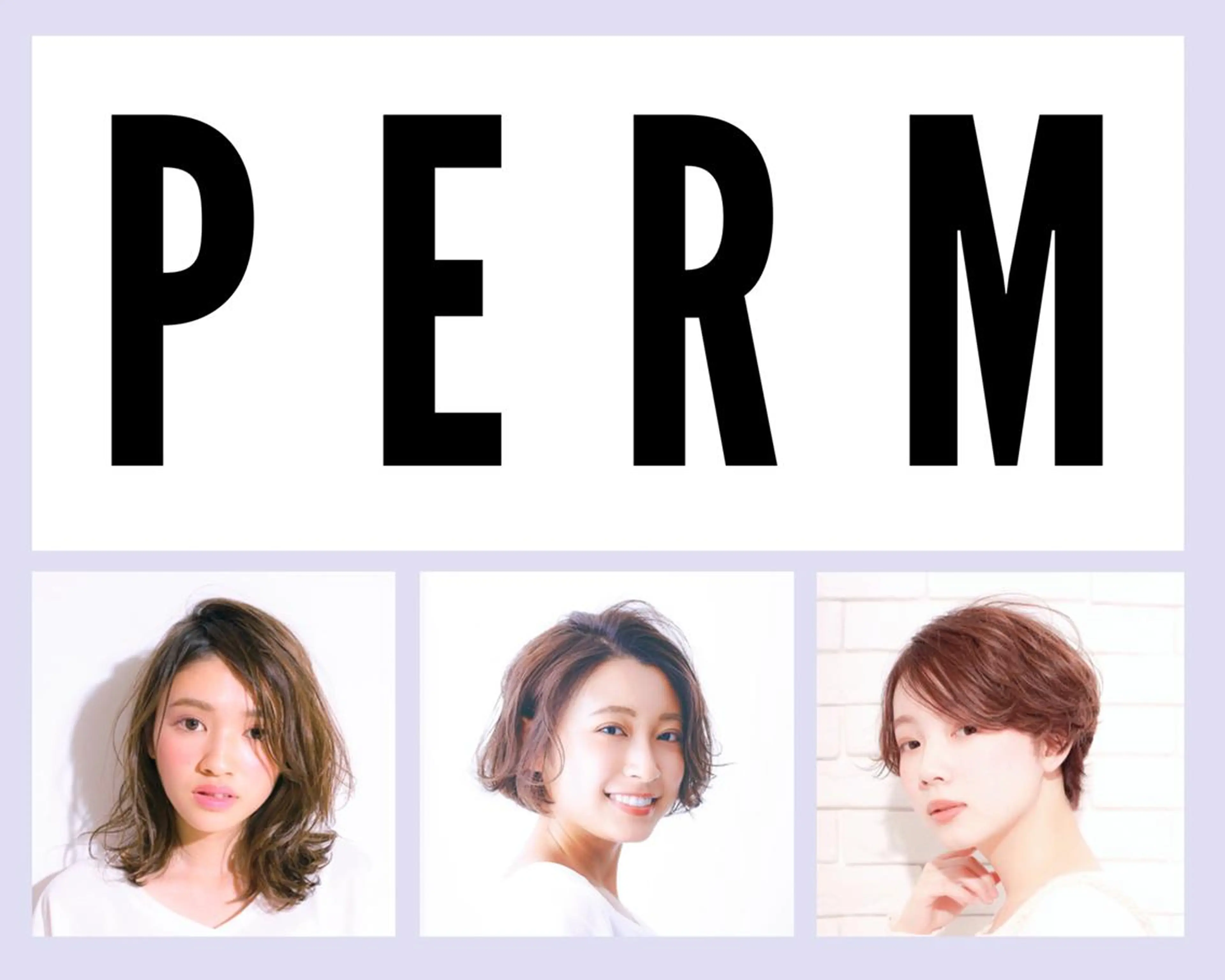 ONE.STOP. LABOのヘアスタイル