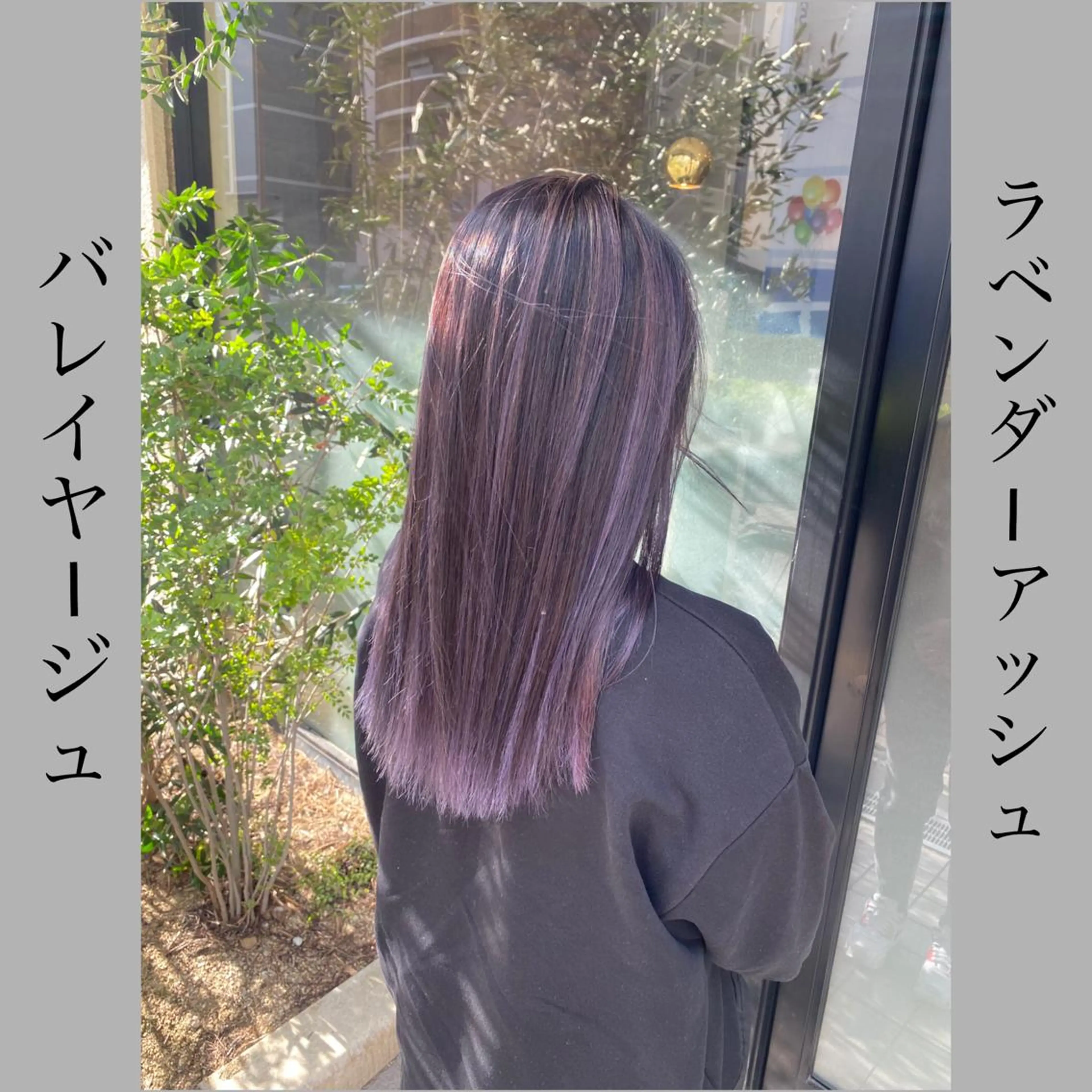 ロング カラー ヘアアレンジ Belle hair Design青野大貴のヘアスタイル