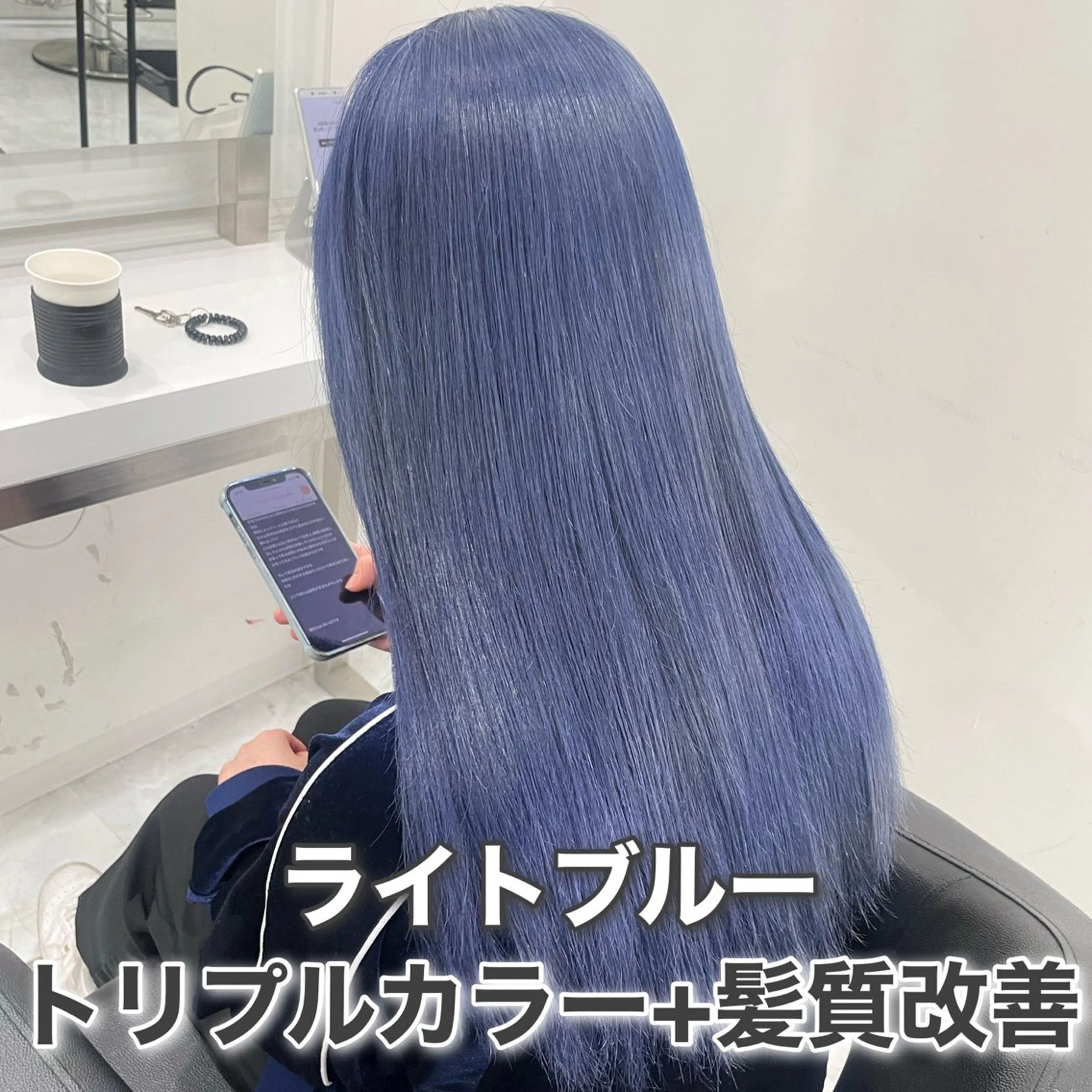 ロング カラー ブルーカラー ブリーチなし🌼トレ ンド🌼似合わせのヘアスタイル