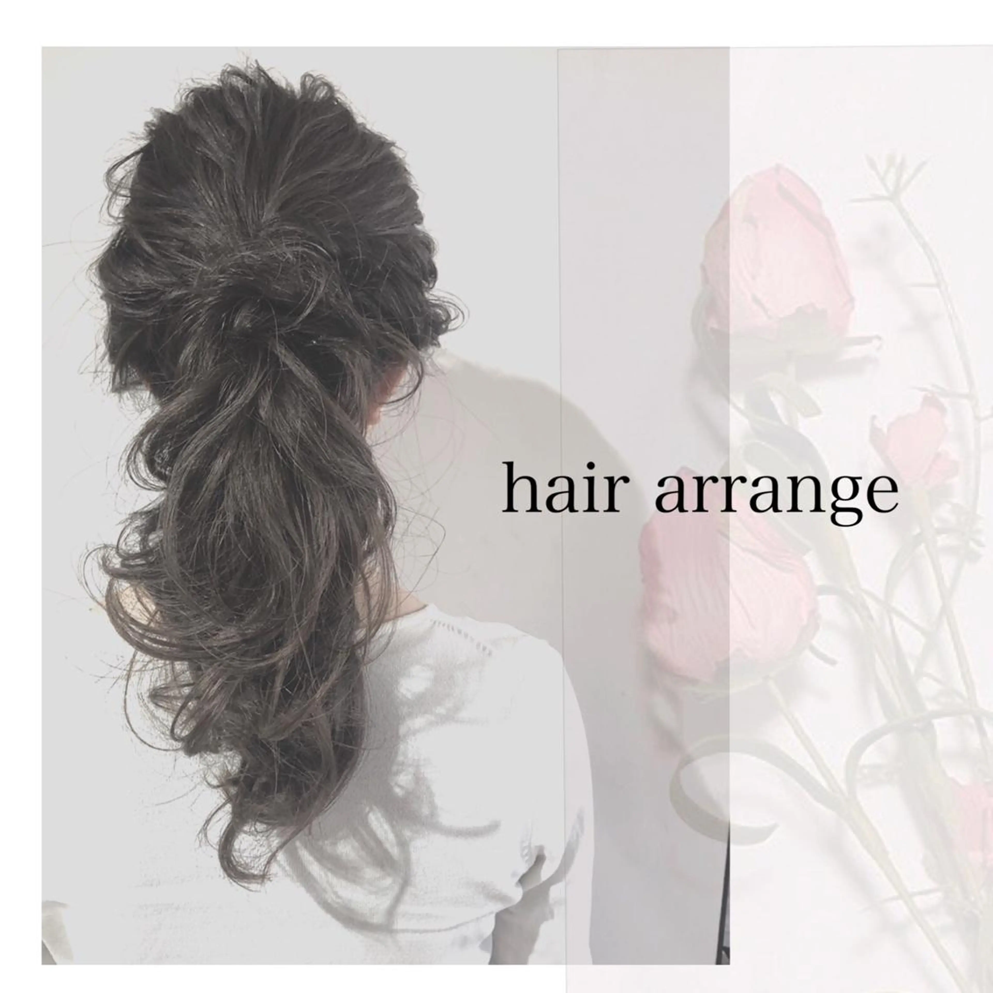 ヘアアレンジ 綺麗＊ヘアセット 石川理恵/大人ヘアのヘアスタイル