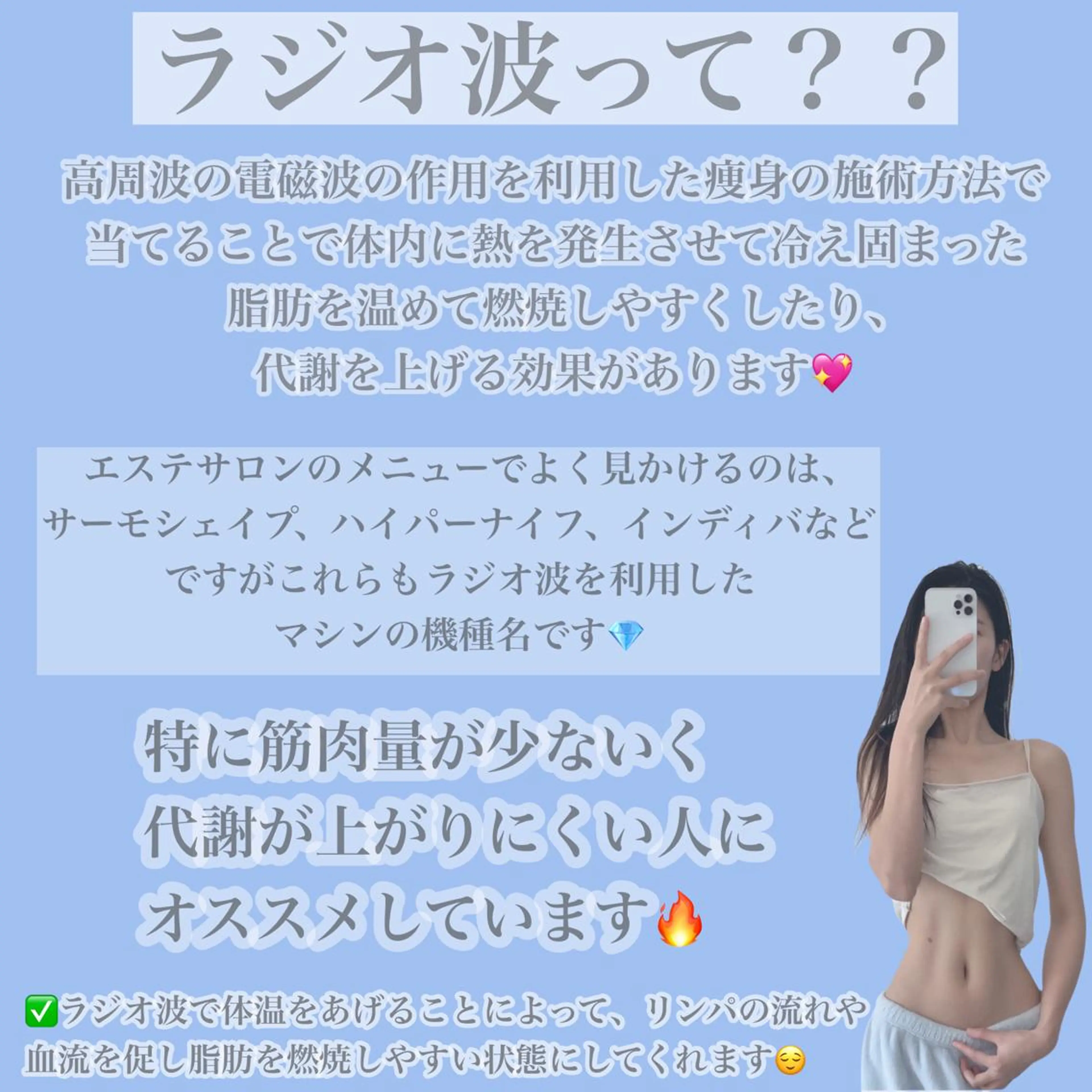 LAGRECE 大阪梅田店のエステ・リラクイメージ