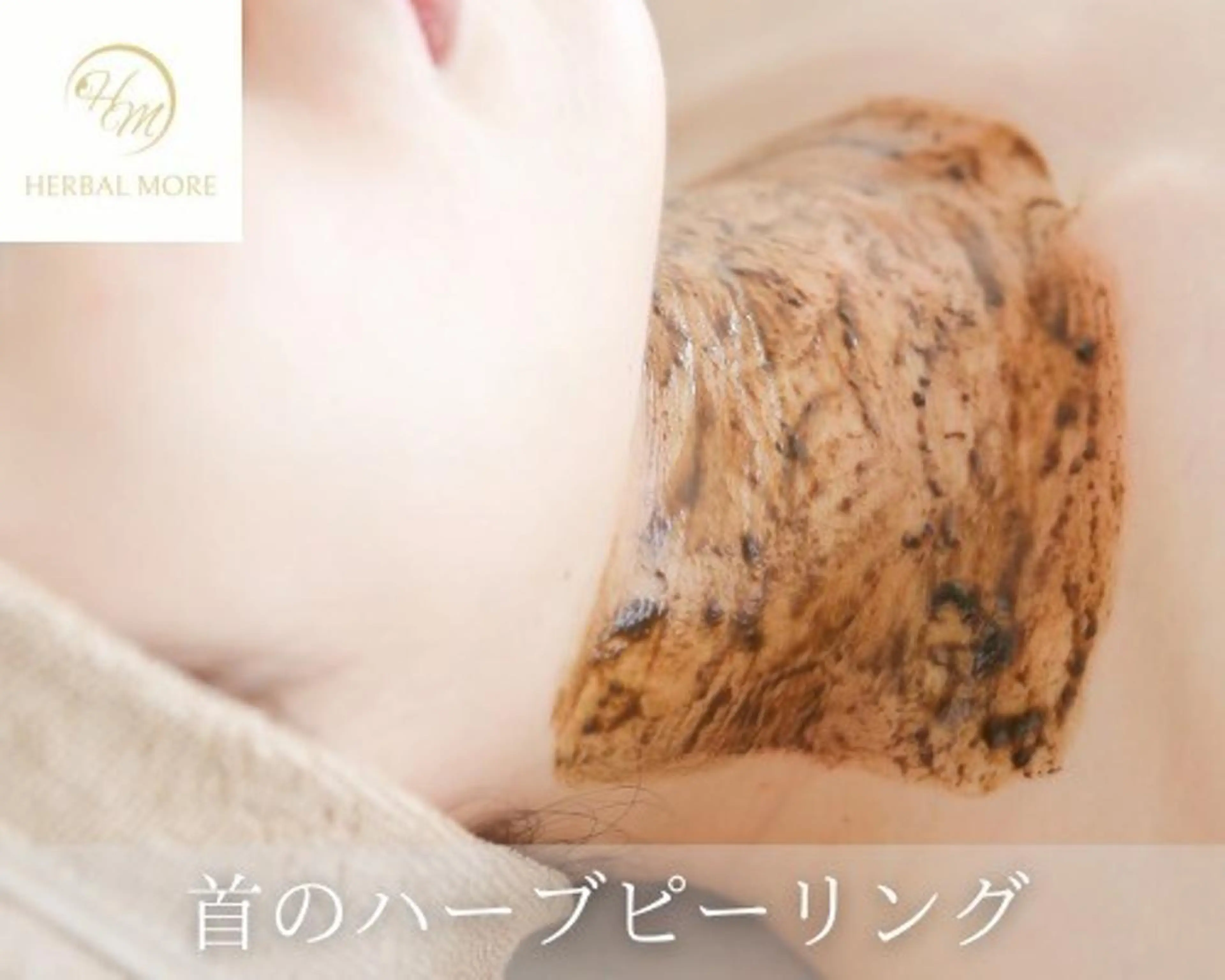 脱毛・眉毛・フェイス サロンN久留米店の眉毛・アイブロウイメージ