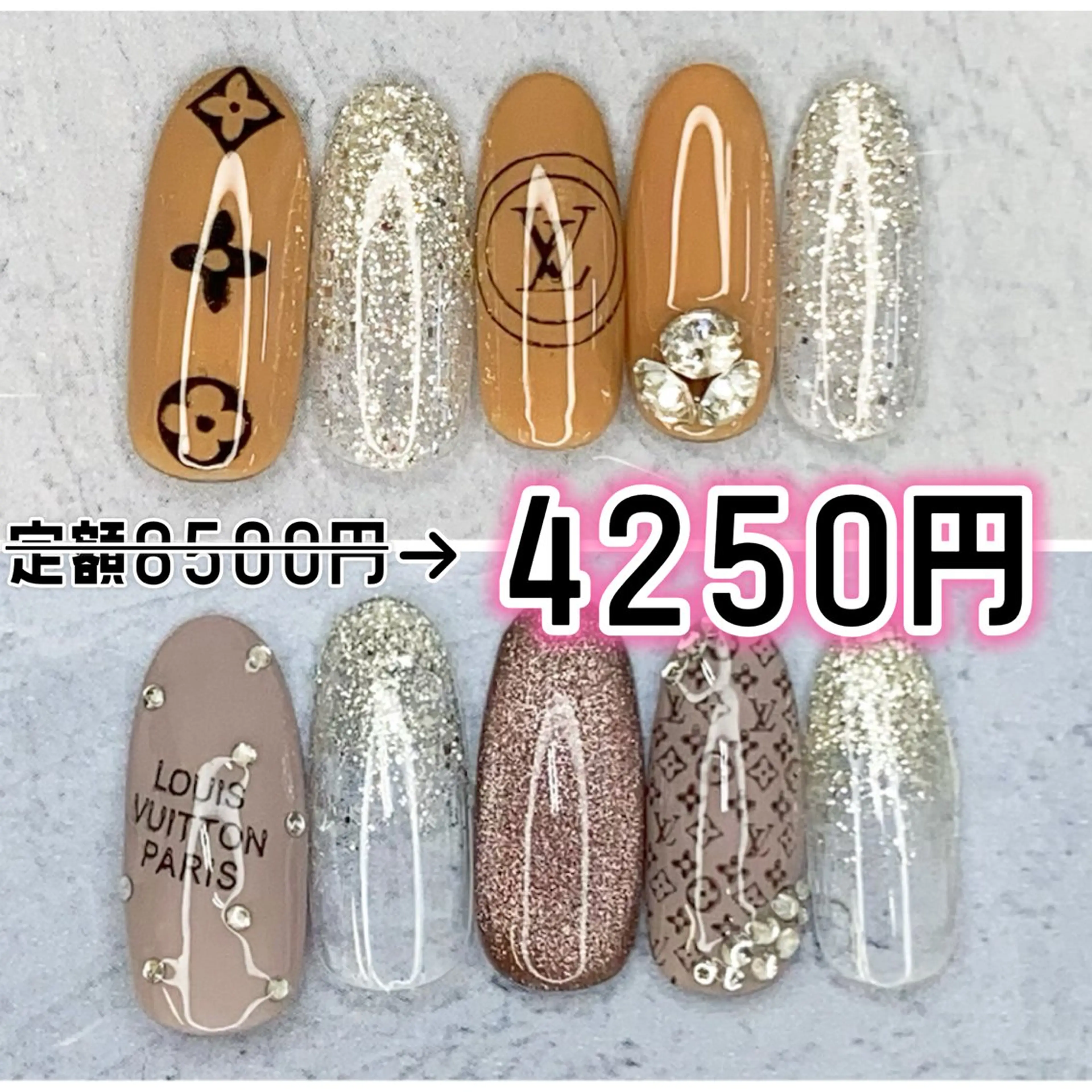 ネイル ハンドネイル Milana （研修生メニュー）のネイルデザイン